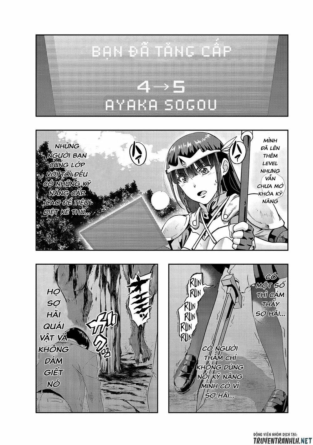 Hazure Waku No Joutai Ijou Skill De Saikyou Ni Natta Ore Ga Subete Wo Juurin Suru Made - Chapter 11 - Page 26