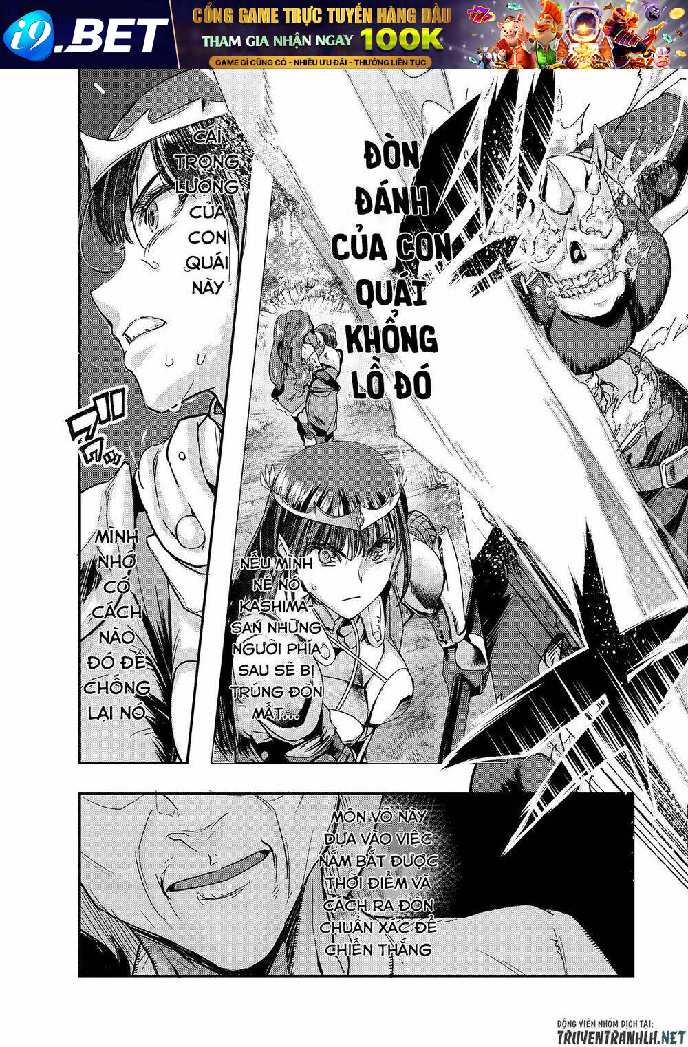 Hazure Waku No Joutai Ijou Skill De Saikyou Ni Natta Ore Ga Subete Wo Juurin Suru Made - Chapter 12 - Page 9