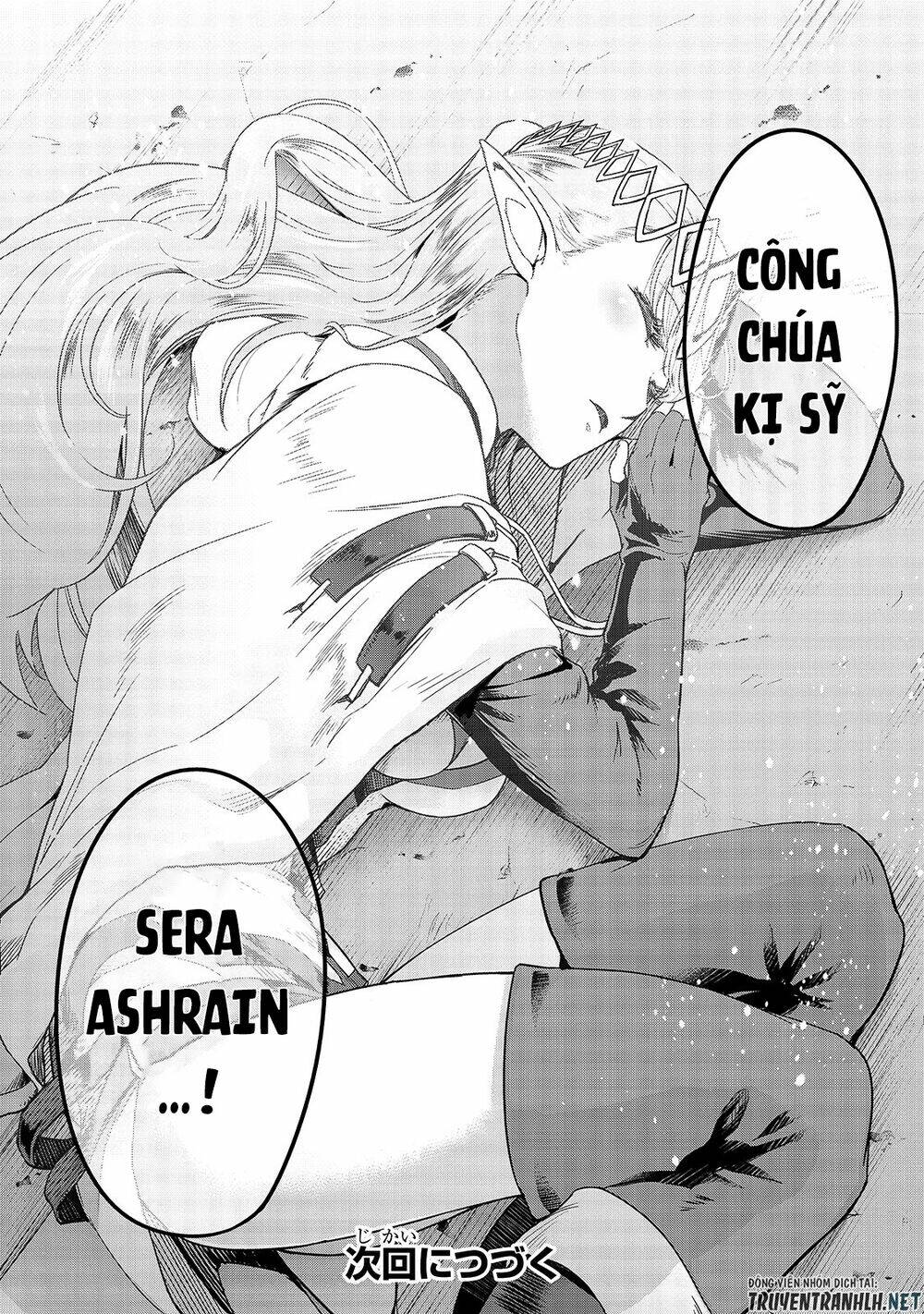 Hazure Waku No Joutai Ijou Skill De Saikyou Ni Natta Ore Ga Subete Wo Juurin Suru Made - Chapter 12 - Page 32