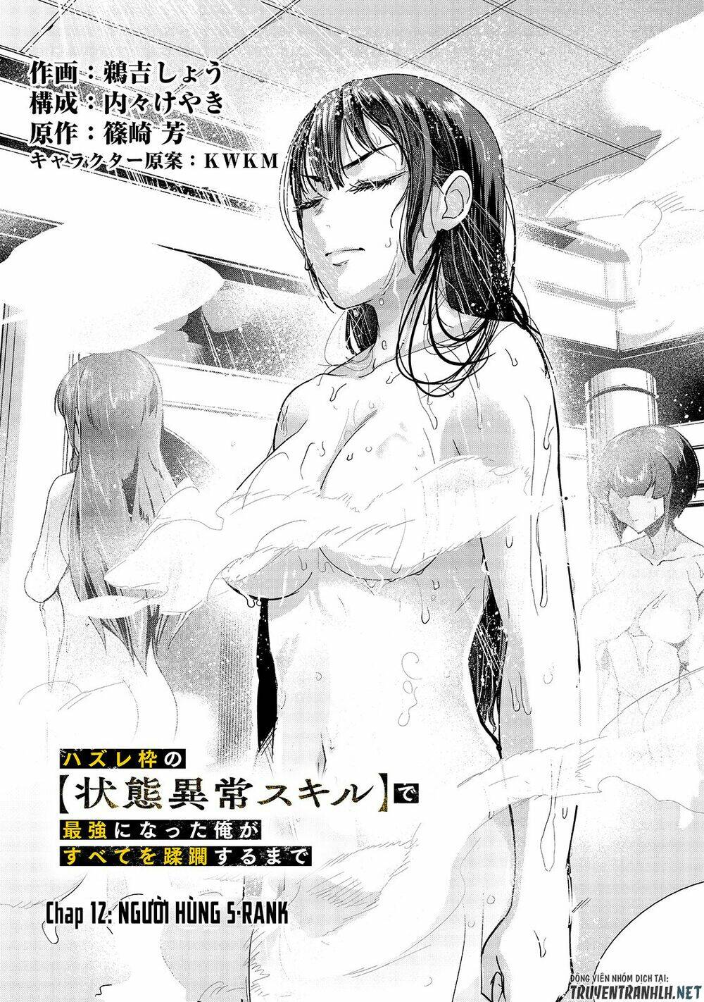 Hazure Waku No Joutai Ijou Skill De Saikyou Ni Natta Ore Ga Subete Wo Juurin Suru Made - Chapter 12 - Page 4