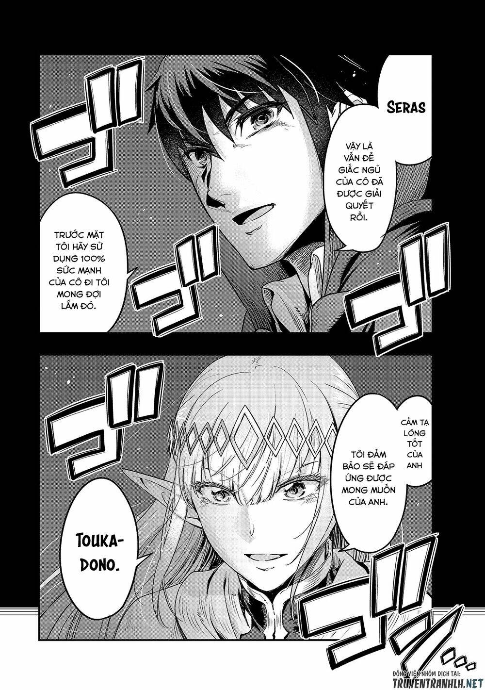 Hazure Waku No Joutai Ijou Skill De Saikyou Ni Natta Ore Ga Subete Wo Juurin Suru Made - Chapter 13 - Page 14