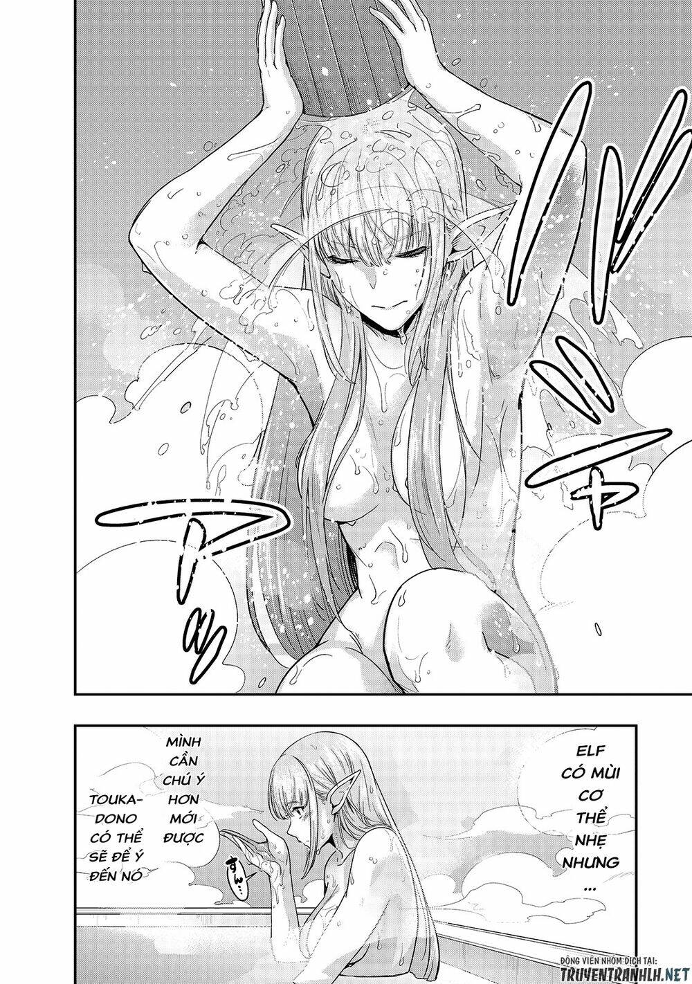 Hazure Waku No Joutai Ijou Skill De Saikyou Ni Natta Ore Ga Subete Wo Juurin Suru Made - Chapter 13 - Page 27