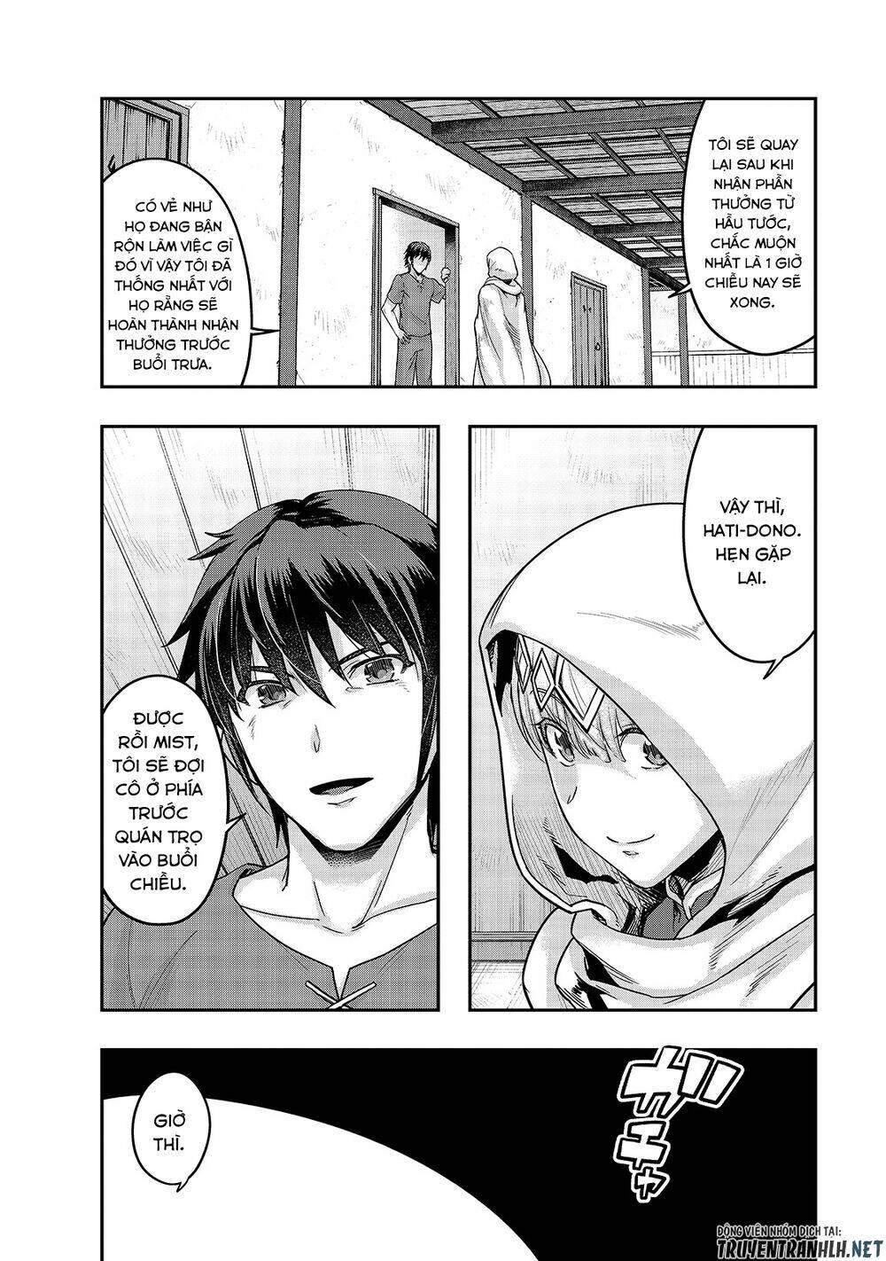 Hazure Waku No Joutai Ijou Skill De Saikyou Ni Natta Ore Ga Subete Wo Juurin Suru Made - Chapter 14 - Page 5