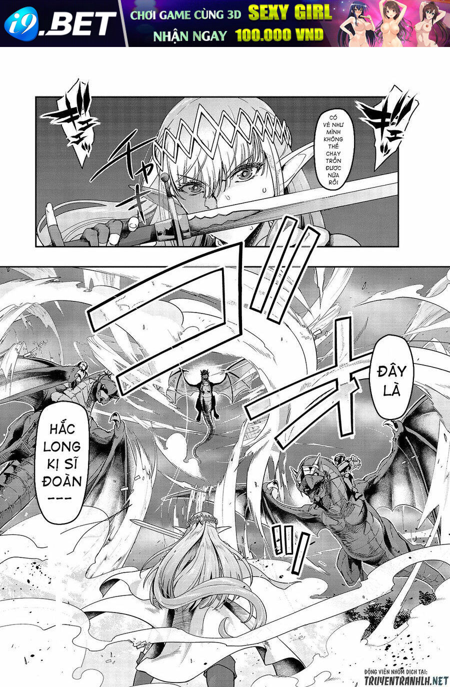 Hazure Waku No Joutai Ijou Skill De Saikyou Ni Natta Ore Ga Subete Wo Juurin Suru Made - Chapter 15 - Page 5