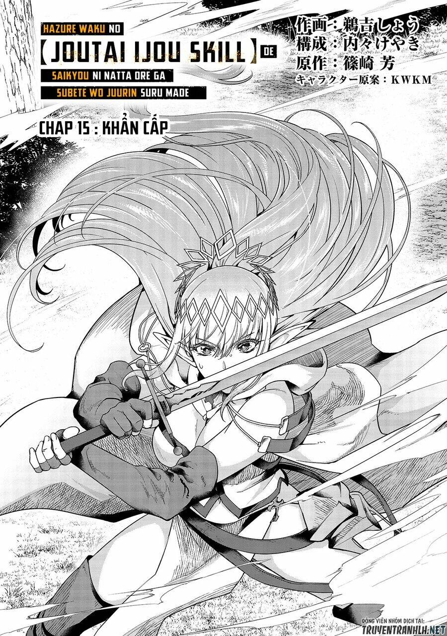 Hazure Waku No Joutai Ijou Skill De Saikyou Ni Natta Ore Ga Subete Wo Juurin Suru Made - Chapter 15 - Page 6