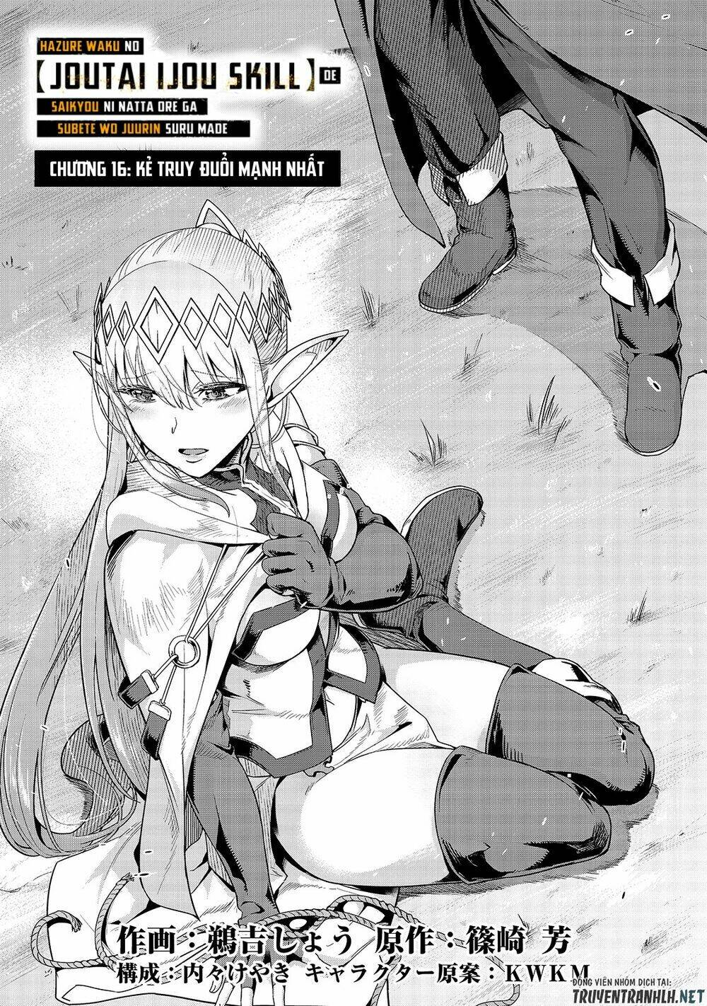 Hazure Waku No Joutai Ijou Skill De Saikyou Ni Natta Ore Ga Subete Wo Juurin Suru Made - Chapter 16 - Page 3