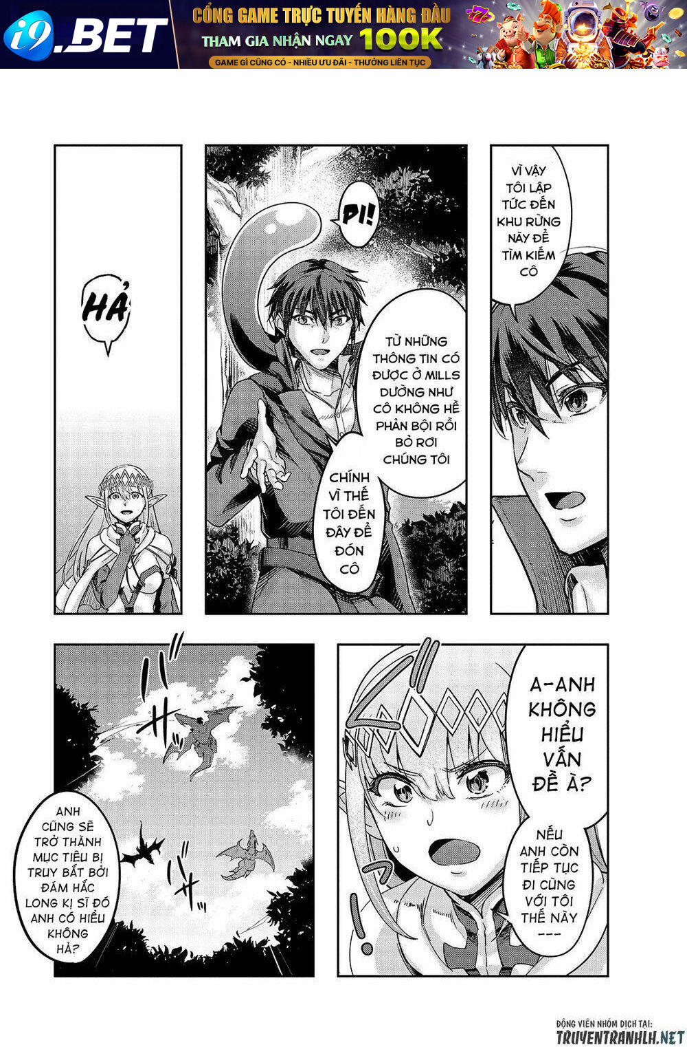Hazure Waku No Joutai Ijou Skill De Saikyou Ni Natta Ore Ga Subete Wo Juurin Suru Made - Chapter 16 - Page 7