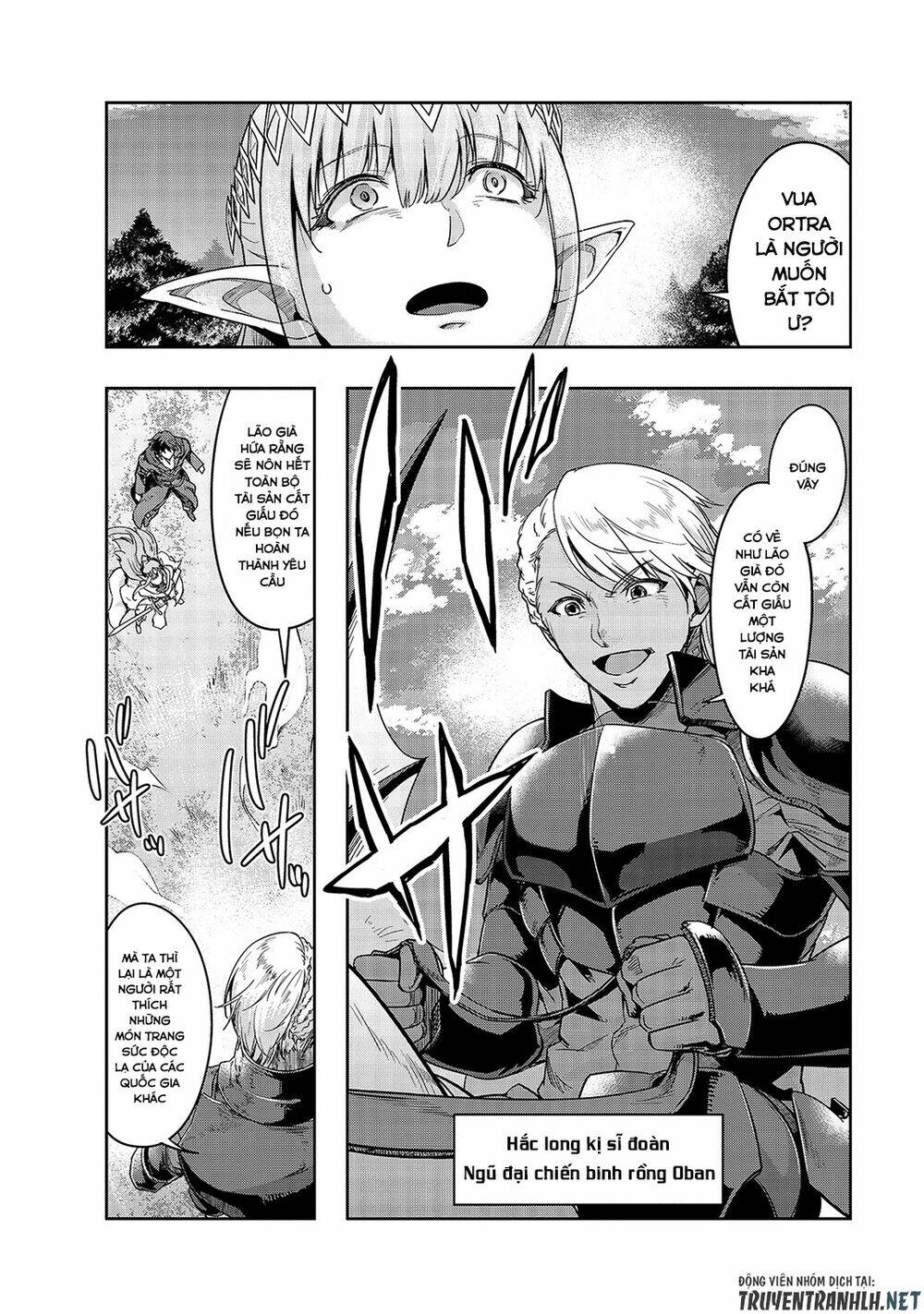 Hazure Waku No Joutai Ijou Skill De Saikyou Ni Natta Ore Ga Subete Wo Juurin Suru Made - Chapter 17 - Page 16