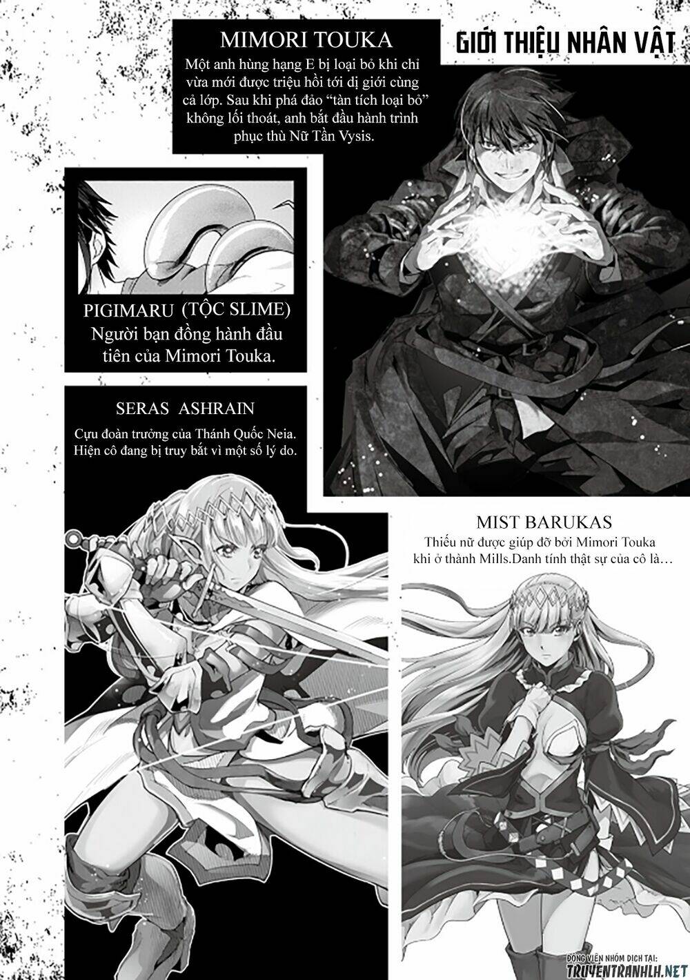 Hazure Waku No Joutai Ijou Skill De Saikyou Ni Natta Ore Ga Subete Wo Juurin Suru Made - Chapter 17 - Page 4