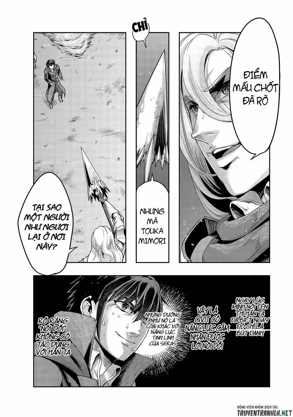 Hazure Waku No Joutai Ijou Skill De Saikyou Ni Natta Ore Ga Subete Wo Juurin Suru Made - Chapter 18 - Page 10