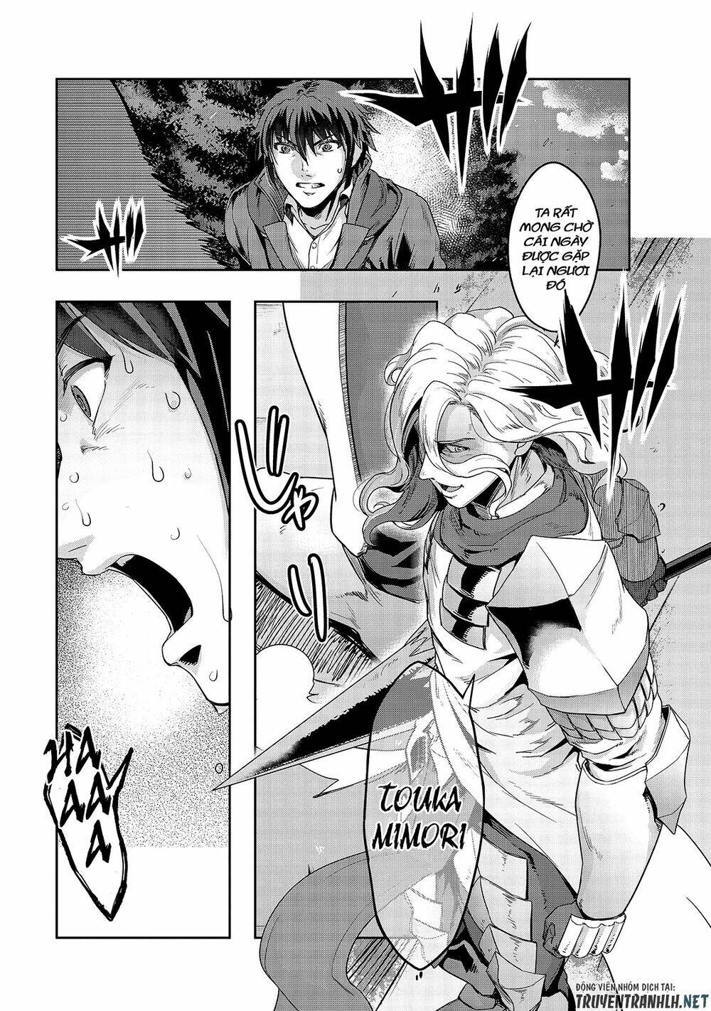 Hazure Waku No Joutai Ijou Skill De Saikyou Ni Natta Ore Ga Subete Wo Juurin Suru Made - Chapter 18 - Page 25