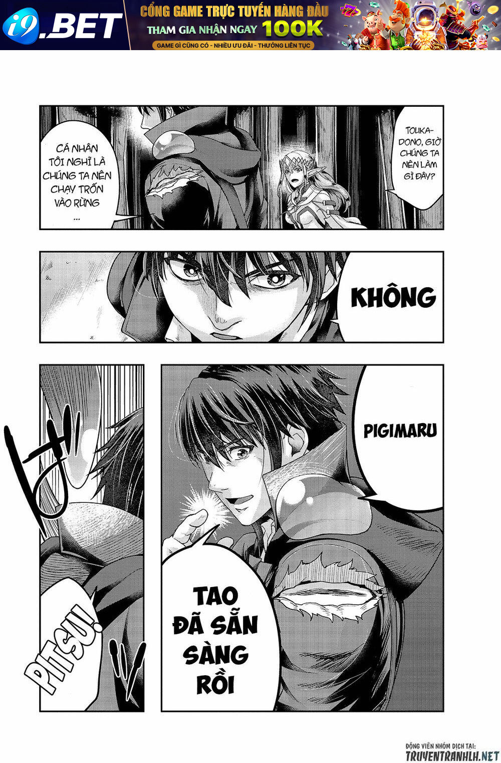 Hazure Waku No Joutai Ijou Skill De Saikyou Ni Natta Ore Ga Subete Wo Juurin Suru Made - Chapter 19 - Page 16