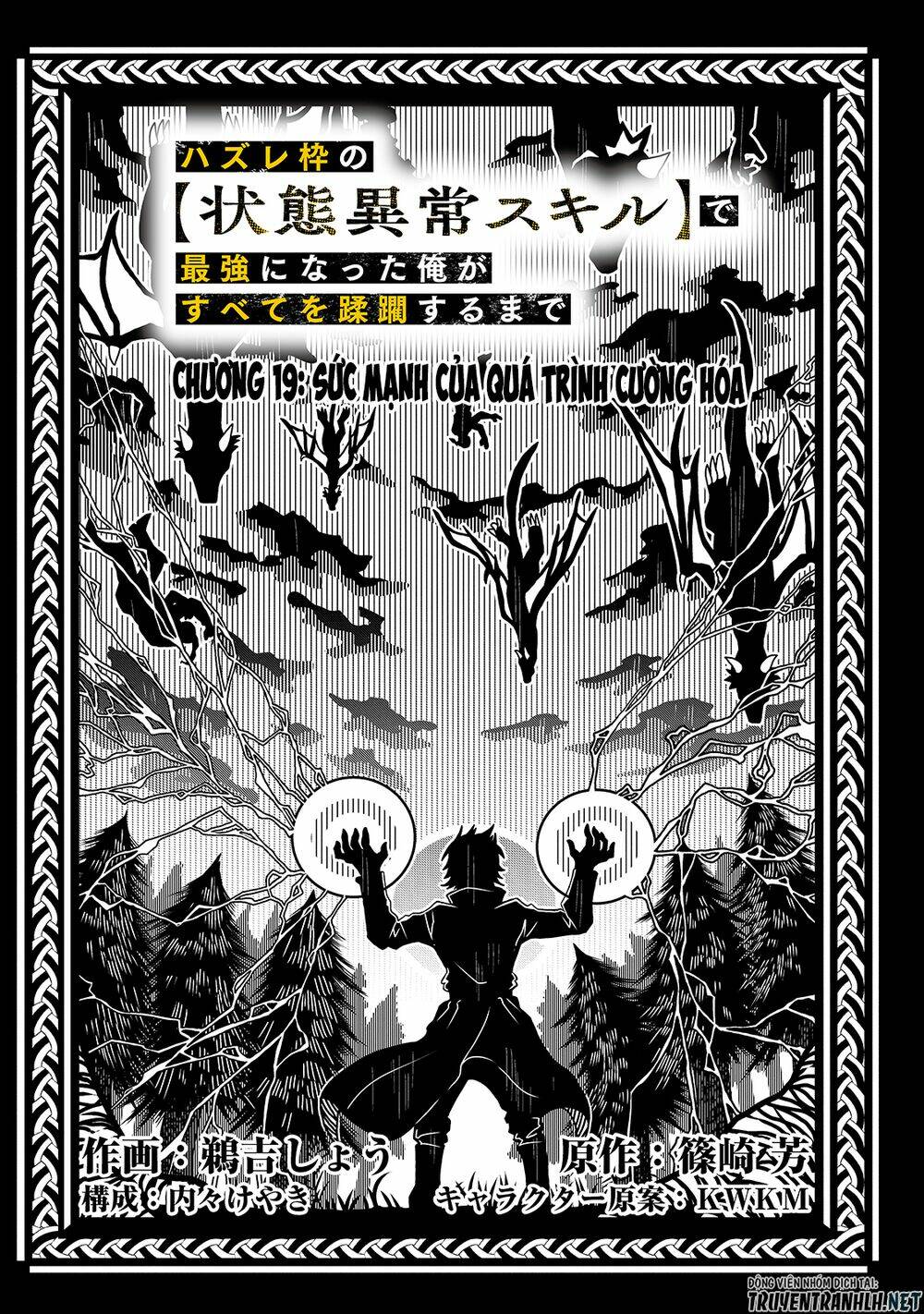 Hazure Waku No Joutai Ijou Skill De Saikyou Ni Natta Ore Ga Subete Wo Juurin Suru Made - Chapter 19 - Page 6