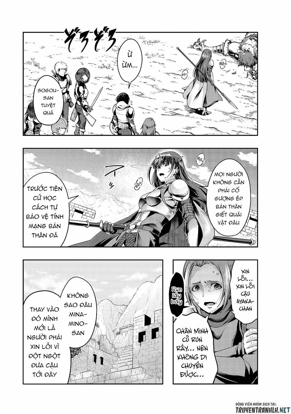 Hazure Waku No Joutai Ijou Skill De Saikyou Ni Natta Ore Ga Subete Wo Juurin Suru Made - Chapter 21 - Page 12