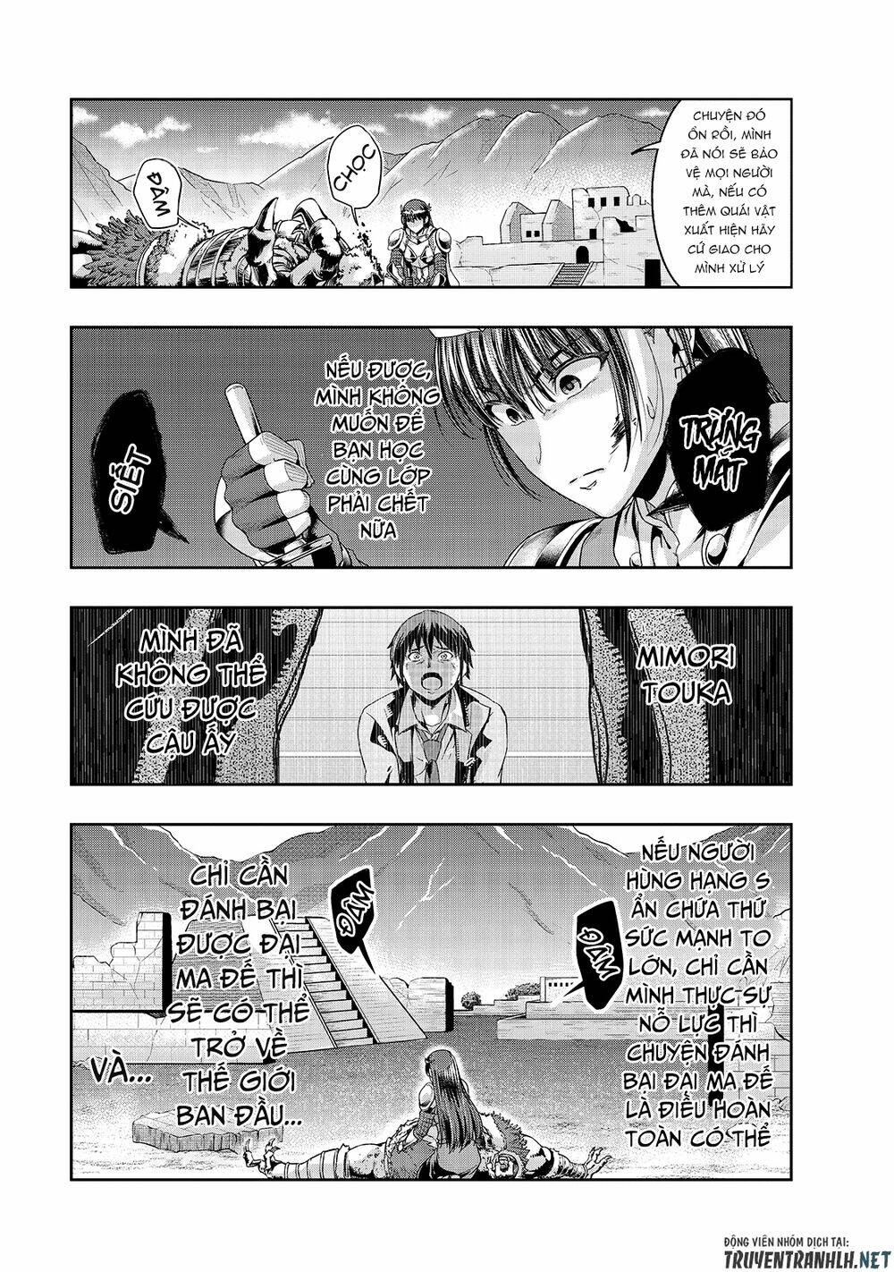 Hazure Waku No Joutai Ijou Skill De Saikyou Ni Natta Ore Ga Subete Wo Juurin Suru Made - Chapter 21 - Page 14