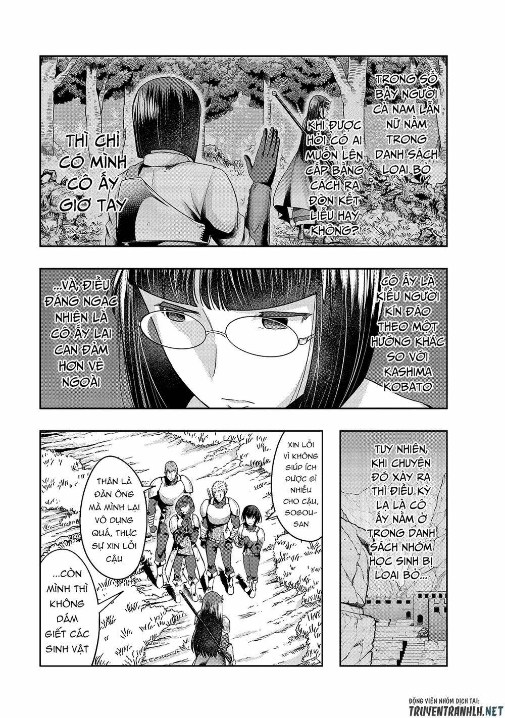 Hazure Waku No Joutai Ijou Skill De Saikyou Ni Natta Ore Ga Subete Wo Juurin Suru Made - Chapter 21 - Page 16