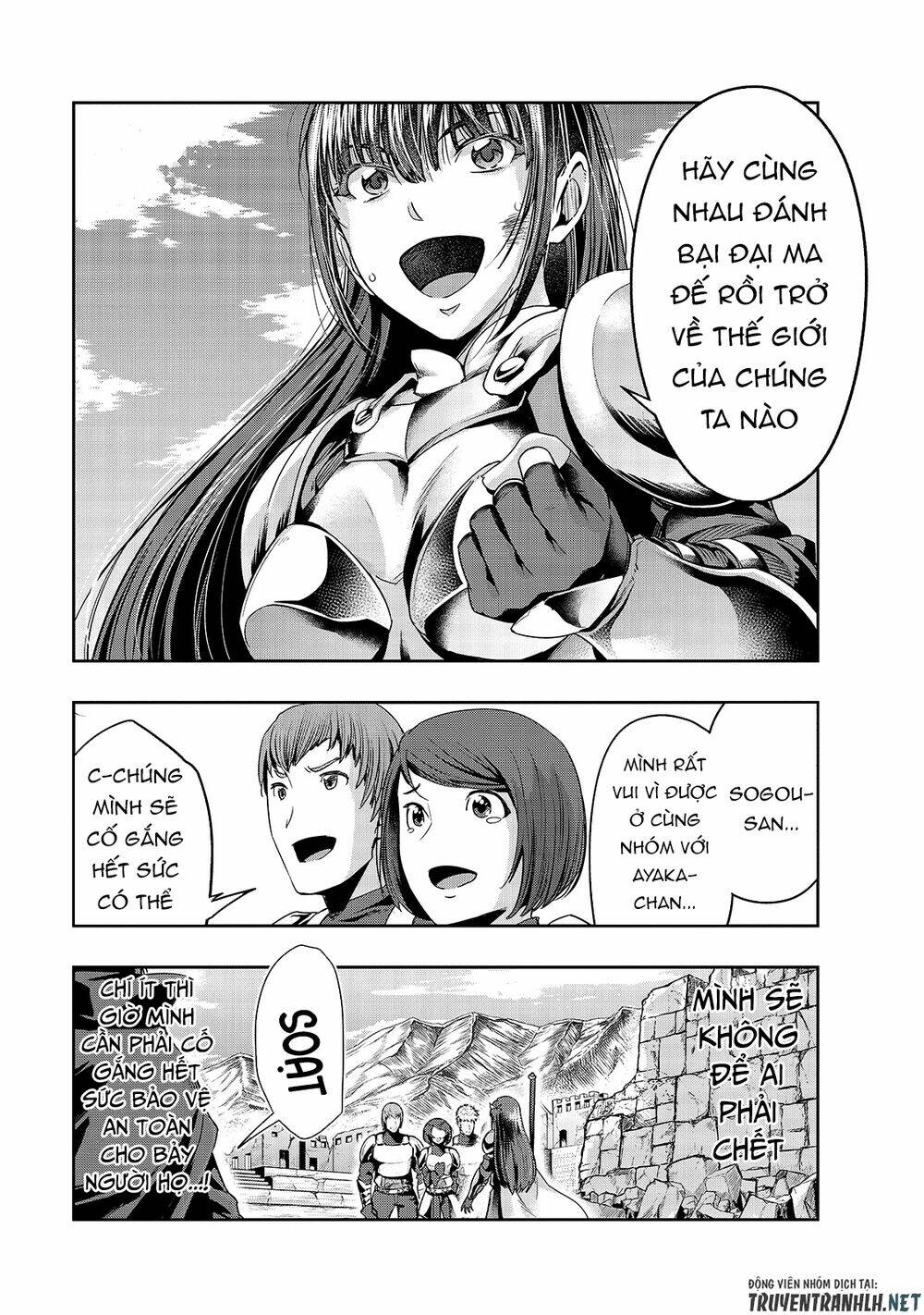 Hazure Waku No Joutai Ijou Skill De Saikyou Ni Natta Ore Ga Subete Wo Juurin Suru Made - Chapter 21 - Page 18