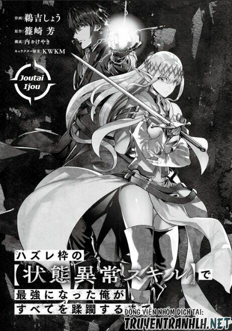 Hazure Waku No Joutai Ijou Skill De Saikyou Ni Natta Ore Ga Subete Wo Juurin Suru Made - Chapter 21 - Page 3