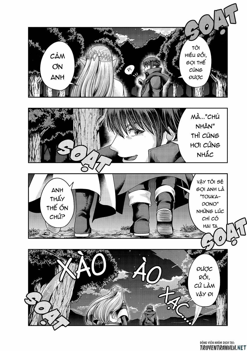 Hazure Waku No Joutai Ijou Skill De Saikyou Ni Natta Ore Ga Subete Wo Juurin Suru Made - Chapter 23 - Page 11