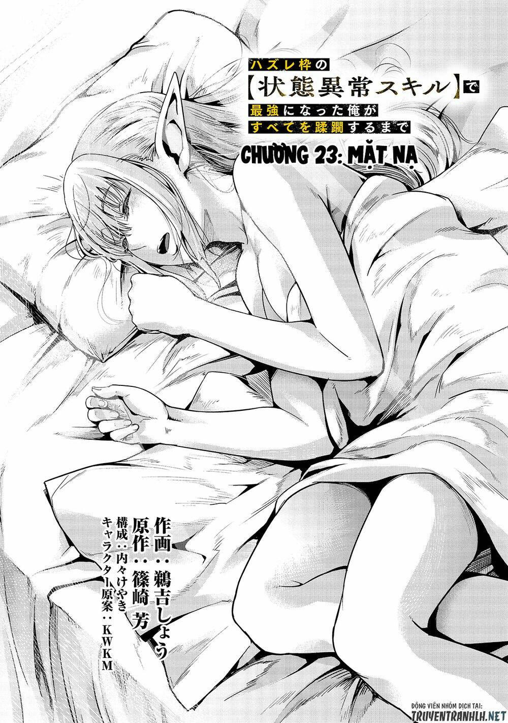 Hazure Waku No Joutai Ijou Skill De Saikyou Ni Natta Ore Ga Subete Wo Juurin Suru Made - Chapter 23 - Page 13