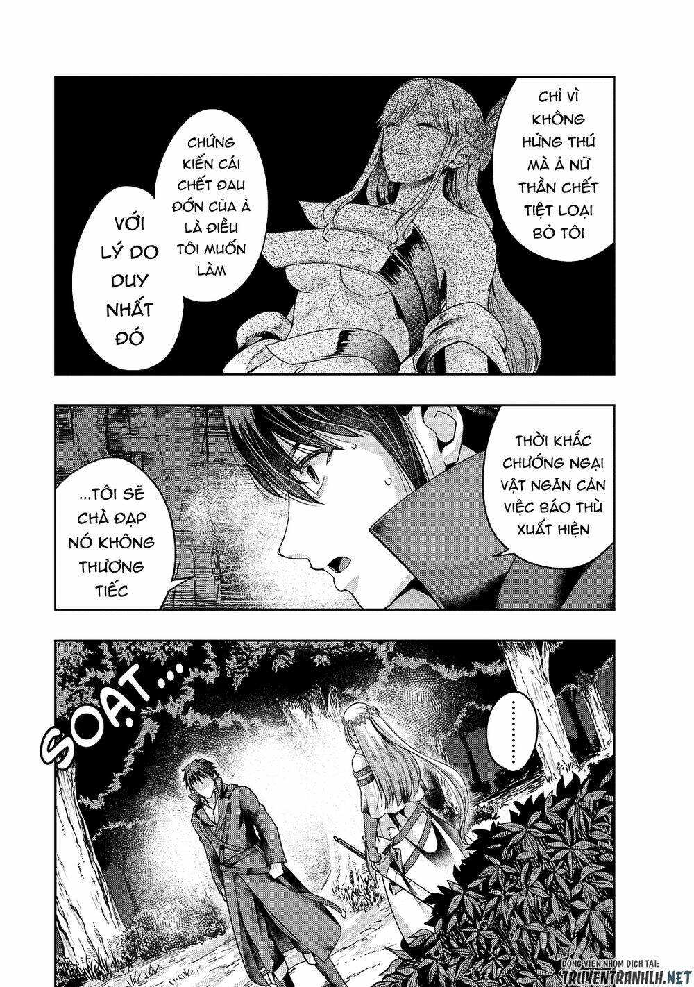 Hazure Waku No Joutai Ijou Skill De Saikyou Ni Natta Ore Ga Subete Wo Juurin Suru Made - Chapter 23 - Page 4