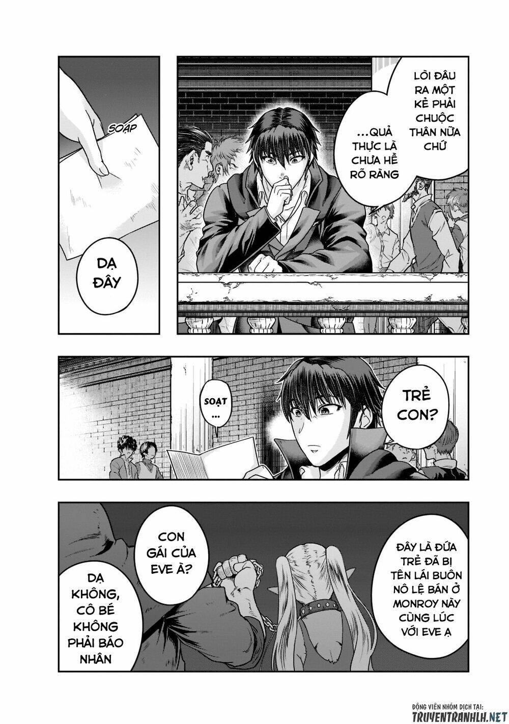 Hazure Waku No Joutai Ijou Skill De Saikyou Ni Natta Ore Ga Subete Wo Juurin Suru Made - Chapter 25 - Page 22