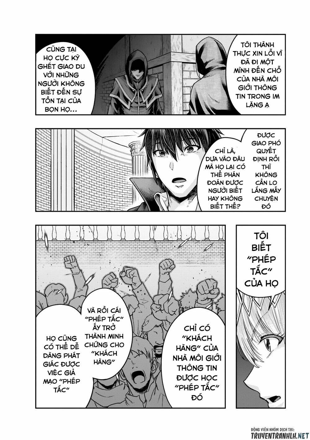 Hazure Waku No Joutai Ijou Skill De Saikyou Ni Natta Ore Ga Subete Wo Juurin Suru Made - Chapter 25 - Page 26