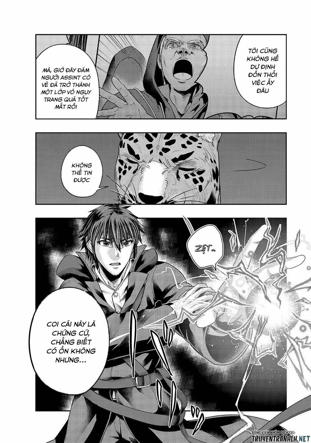 Hazure Waku No Joutai Ijou Skill De Saikyou Ni Natta Ore Ga Subete Wo Juurin Suru Made - Chapter 26 - Page 13