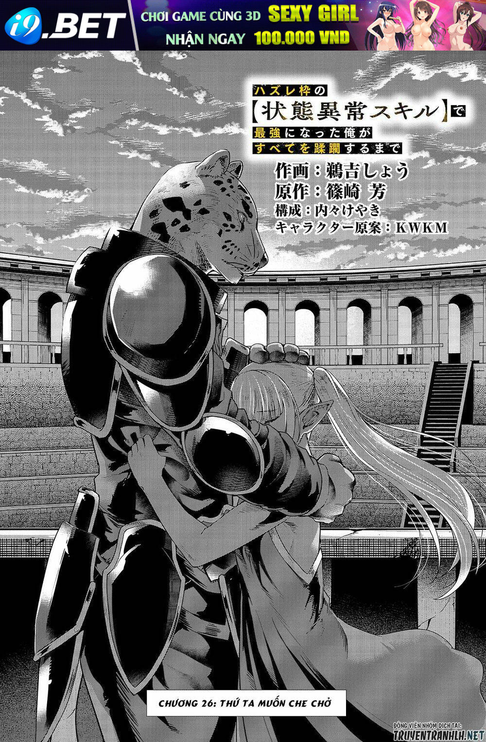 Hazure Waku No Joutai Ijou Skill De Saikyou Ni Natta Ore Ga Subete Wo Juurin Suru Made - Chapter 26 - Page 3