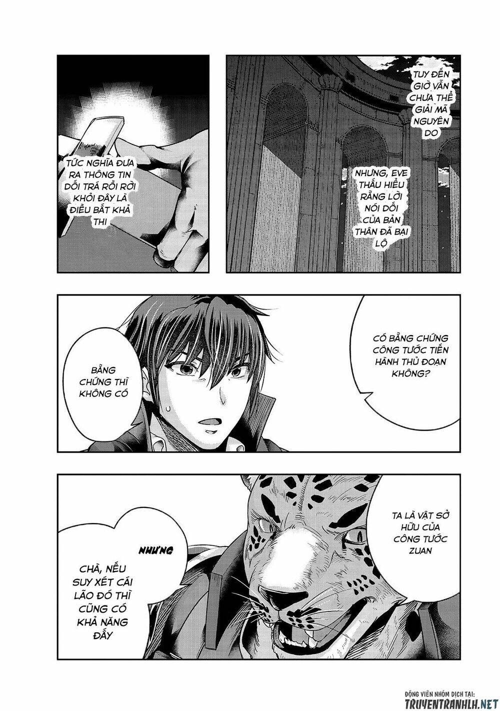 Hazure Waku No Joutai Ijou Skill De Saikyou Ni Natta Ore Ga Subete Wo Juurin Suru Made - Chapter 26 - Page 5