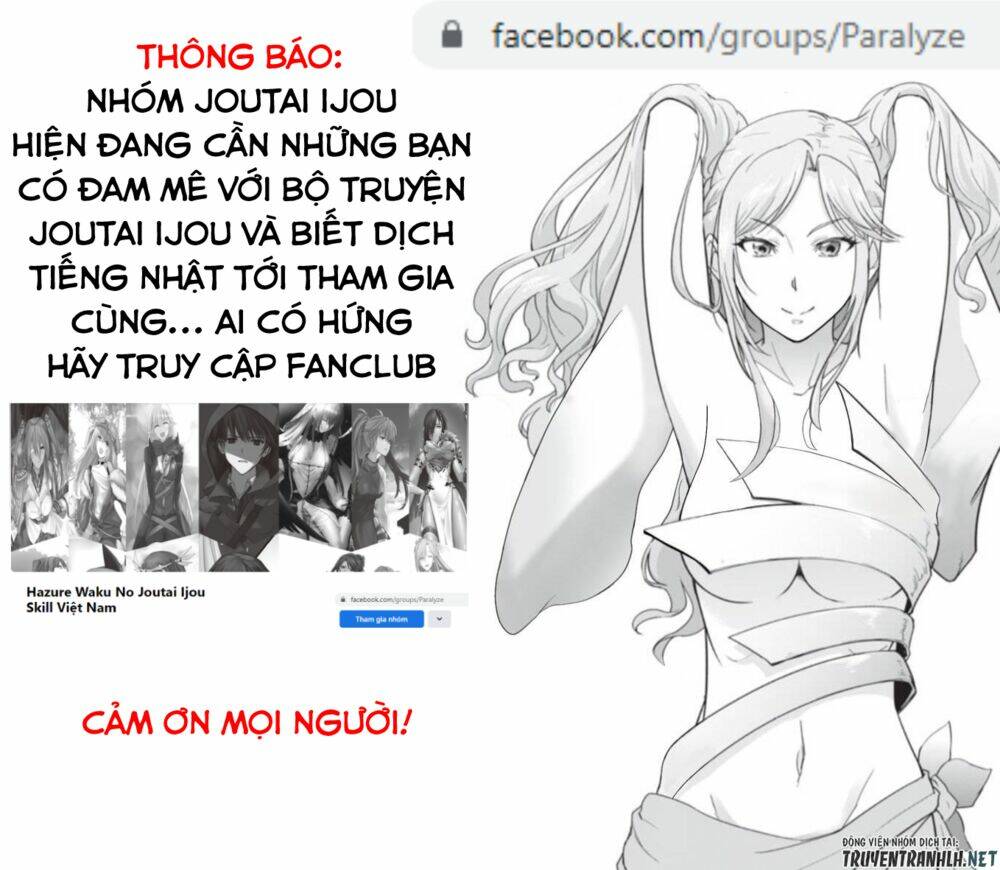 Hazure Waku No Joutai Ijou Skill De Saikyou Ni Natta Ore Ga Subete Wo Juurin Suru Made - Chapter 27 - Page 33