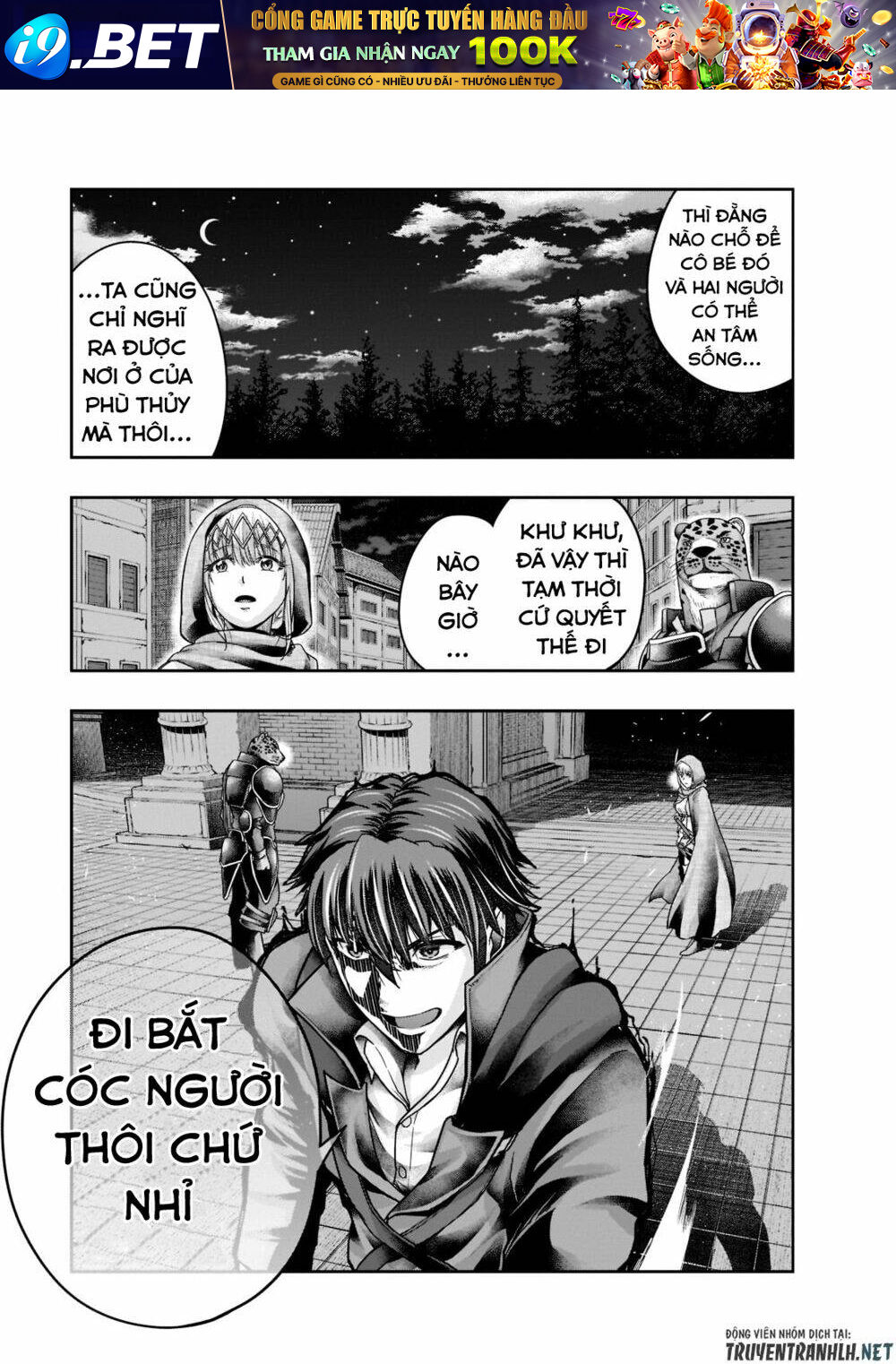 Hazure Waku No Joutai Ijou Skill De Saikyou Ni Natta Ore Ga Subete Wo Juurin Suru Made - Chapter 27 - Page 5