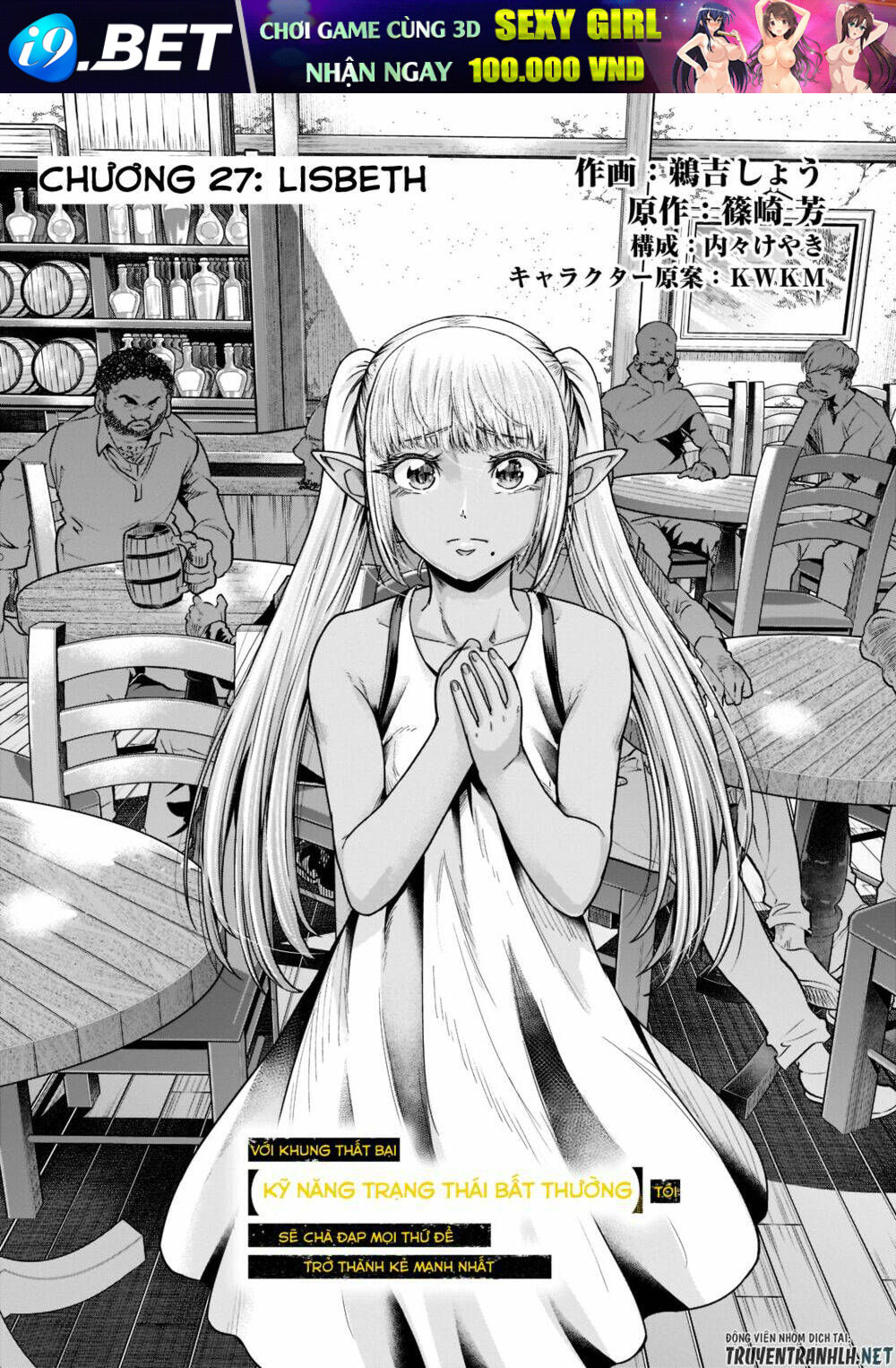 Hazure Waku No Joutai Ijou Skill De Saikyou Ni Natta Ore Ga Subete Wo Juurin Suru Made - Chapter 27 - Page 6