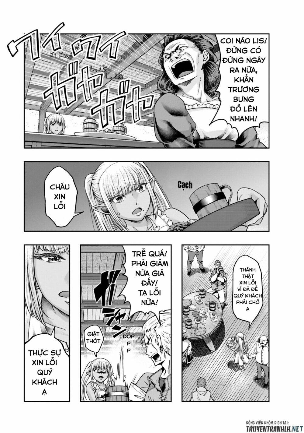 Hazure Waku No Joutai Ijou Skill De Saikyou Ni Natta Ore Ga Subete Wo Juurin Suru Made - Chapter 27 - Page 7