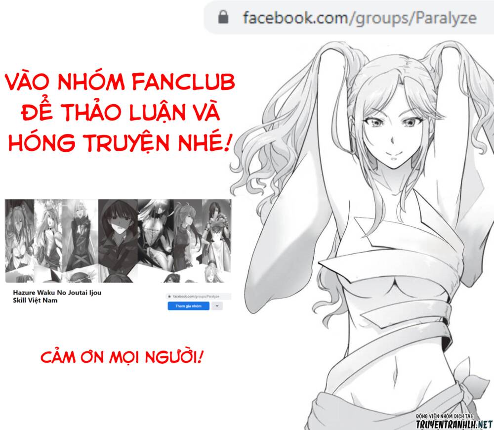 Hazure Waku No Joutai Ijou Skill De Saikyou Ni Natta Ore Ga Subete Wo Juurin Suru Made - Chapter 29.5 - Page 26