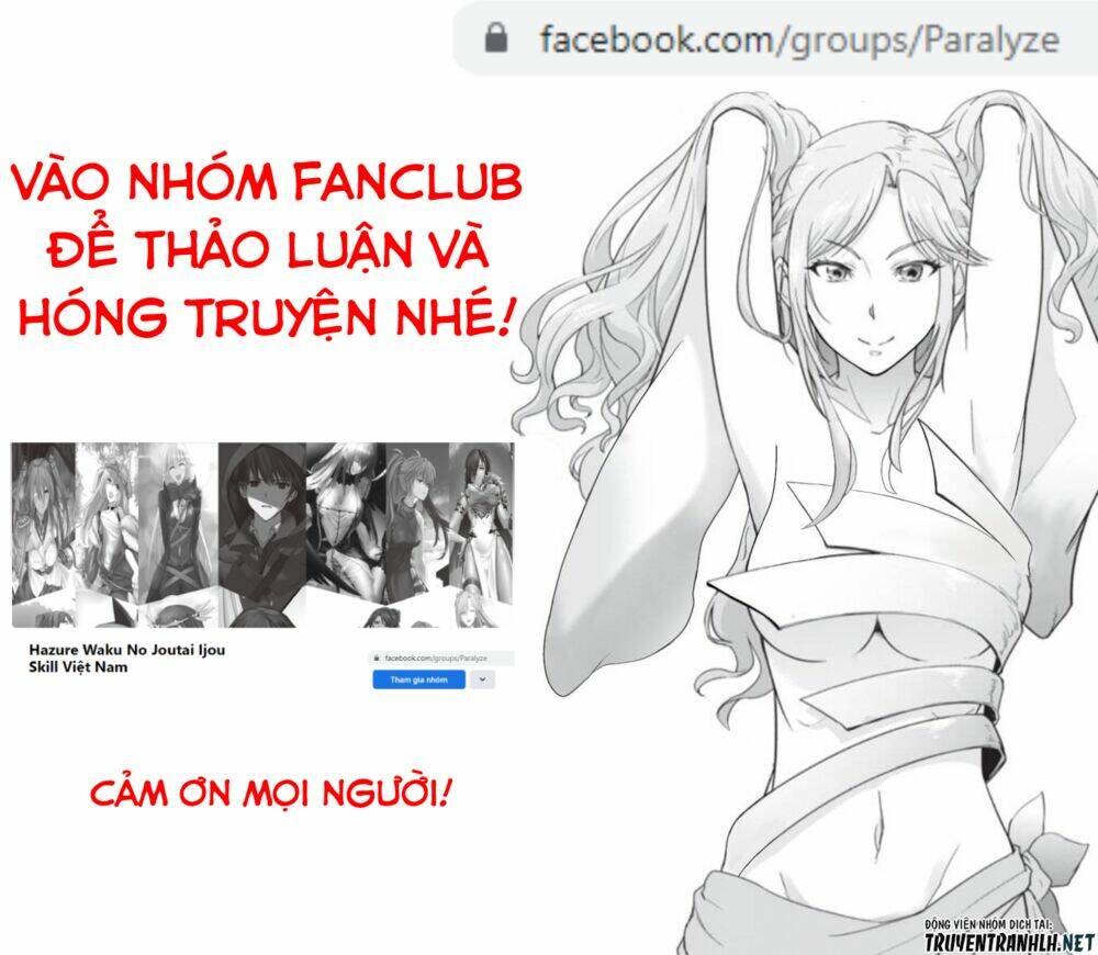 Hazure Waku No Joutai Ijou Skill De Saikyou Ni Natta Ore Ga Subete Wo Juurin Suru Made - Chapter 29 - Page 32