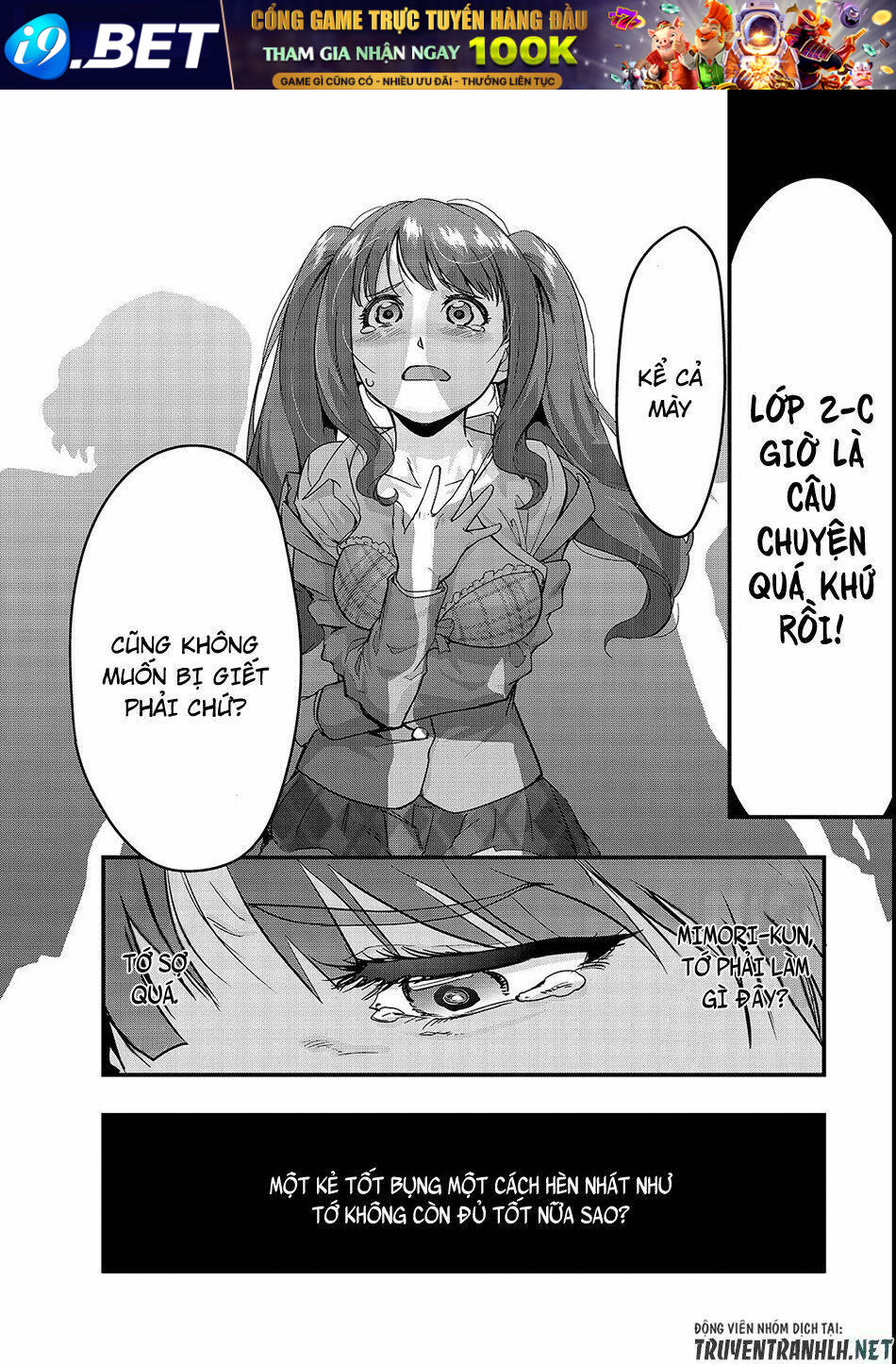 Hazure Waku No Joutai Ijou Skill De Saikyou Ni Natta Ore Ga Subete Wo Juurin Suru Made - Chapter 3 - Page 18