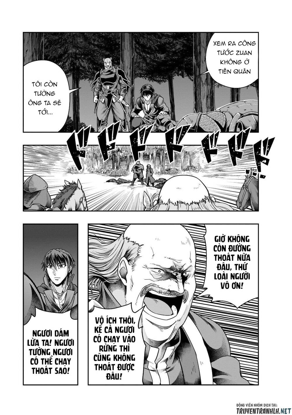 Hazure Waku No Joutai Ijou Skill De Saikyou Ni Natta Ore Ga Subete Wo Juurin Suru Made - Chapter 32 - Page 10