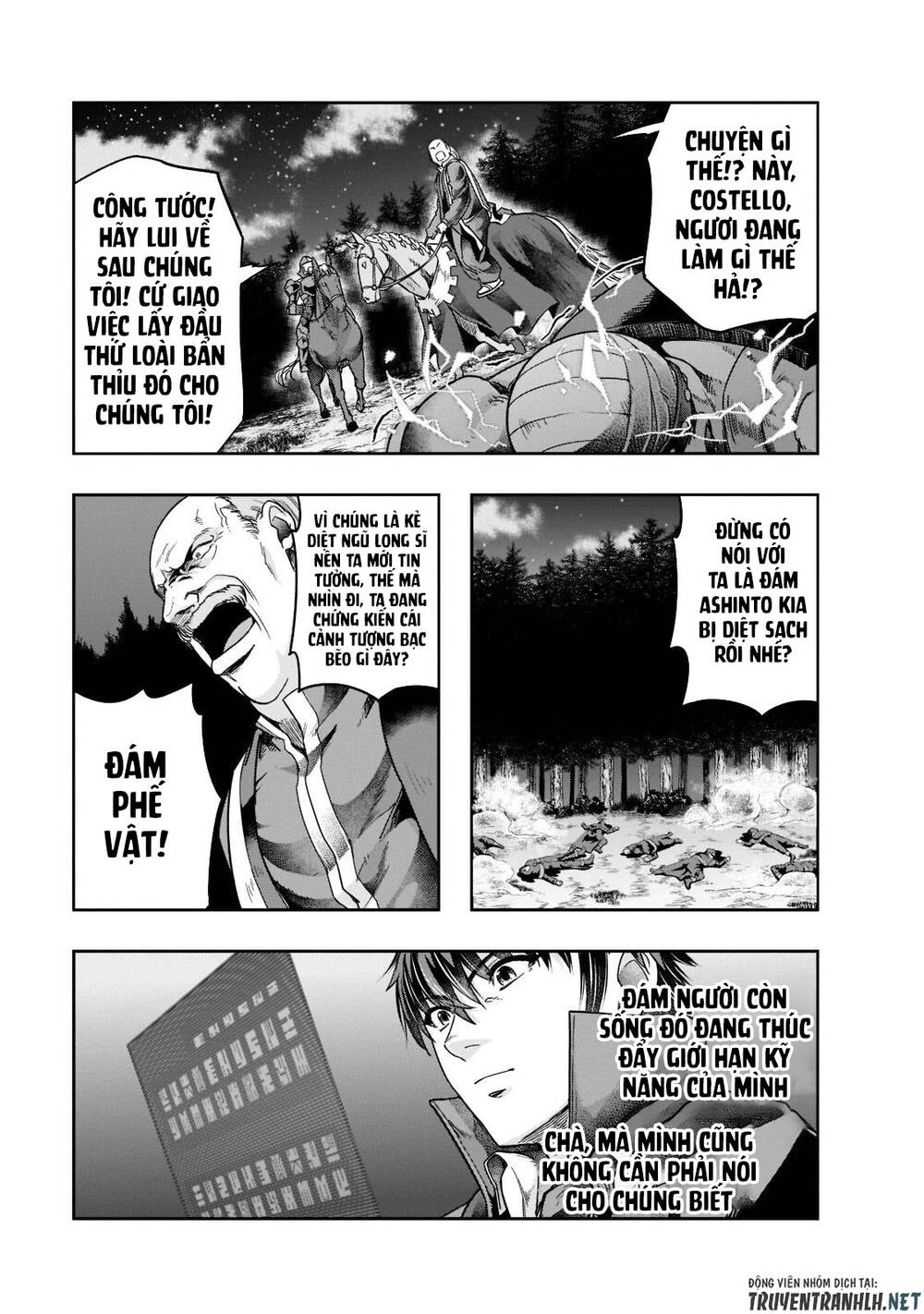 Hazure Waku No Joutai Ijou Skill De Saikyou Ni Natta Ore Ga Subete Wo Juurin Suru Made - Chapter 32 - Page 16