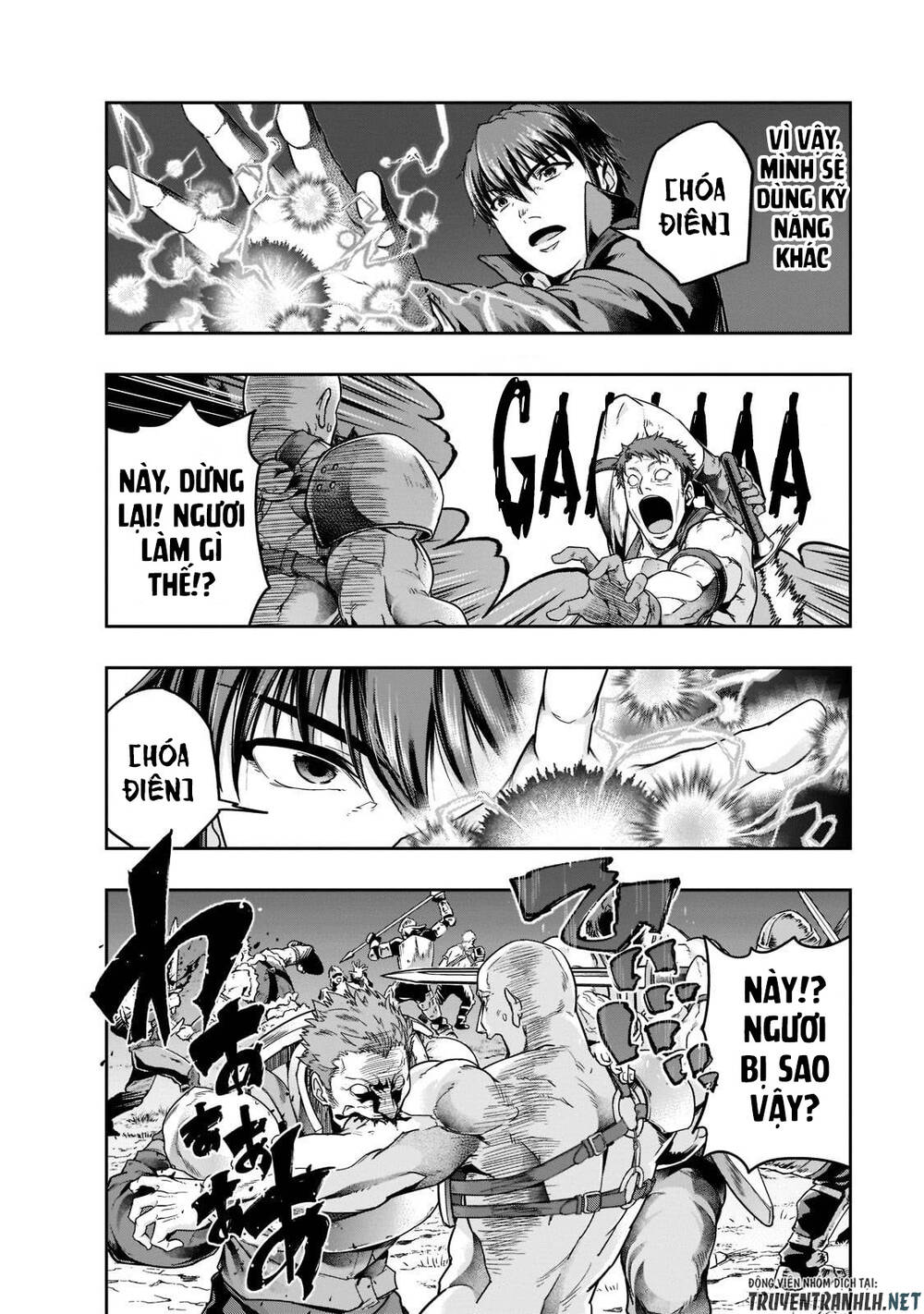 Hazure Waku No Joutai Ijou Skill De Saikyou Ni Natta Ore Ga Subete Wo Juurin Suru Made - Chapter 32 - Page 17