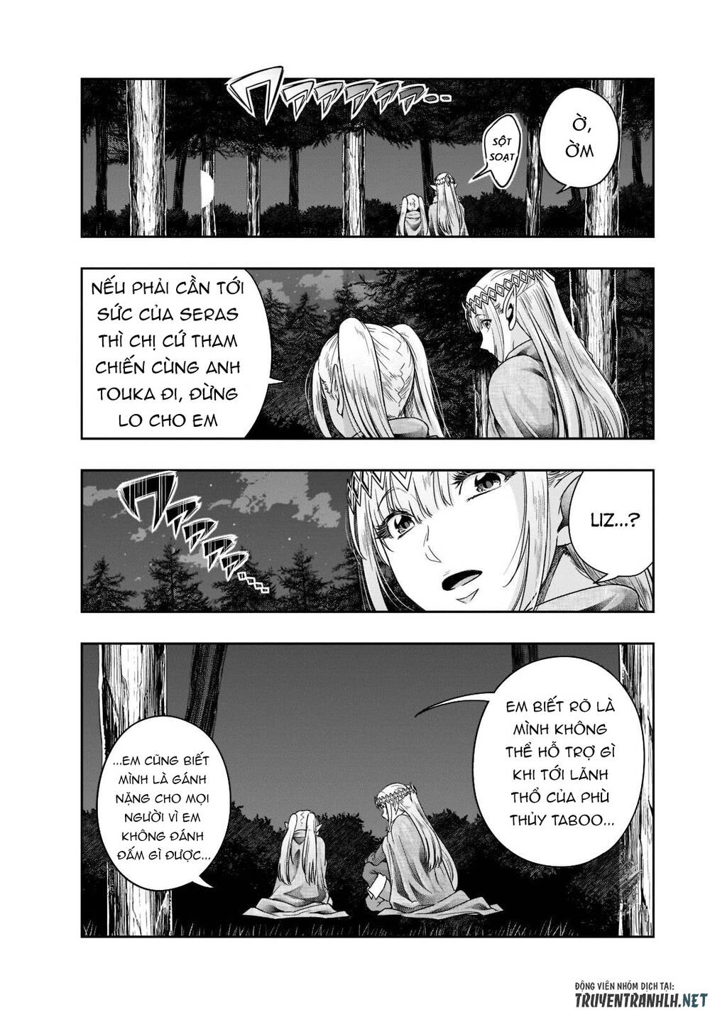 Hazure Waku No Joutai Ijou Skill De Saikyou Ni Natta Ore Ga Subete Wo Juurin Suru Made - Chapter 32 - Page 5