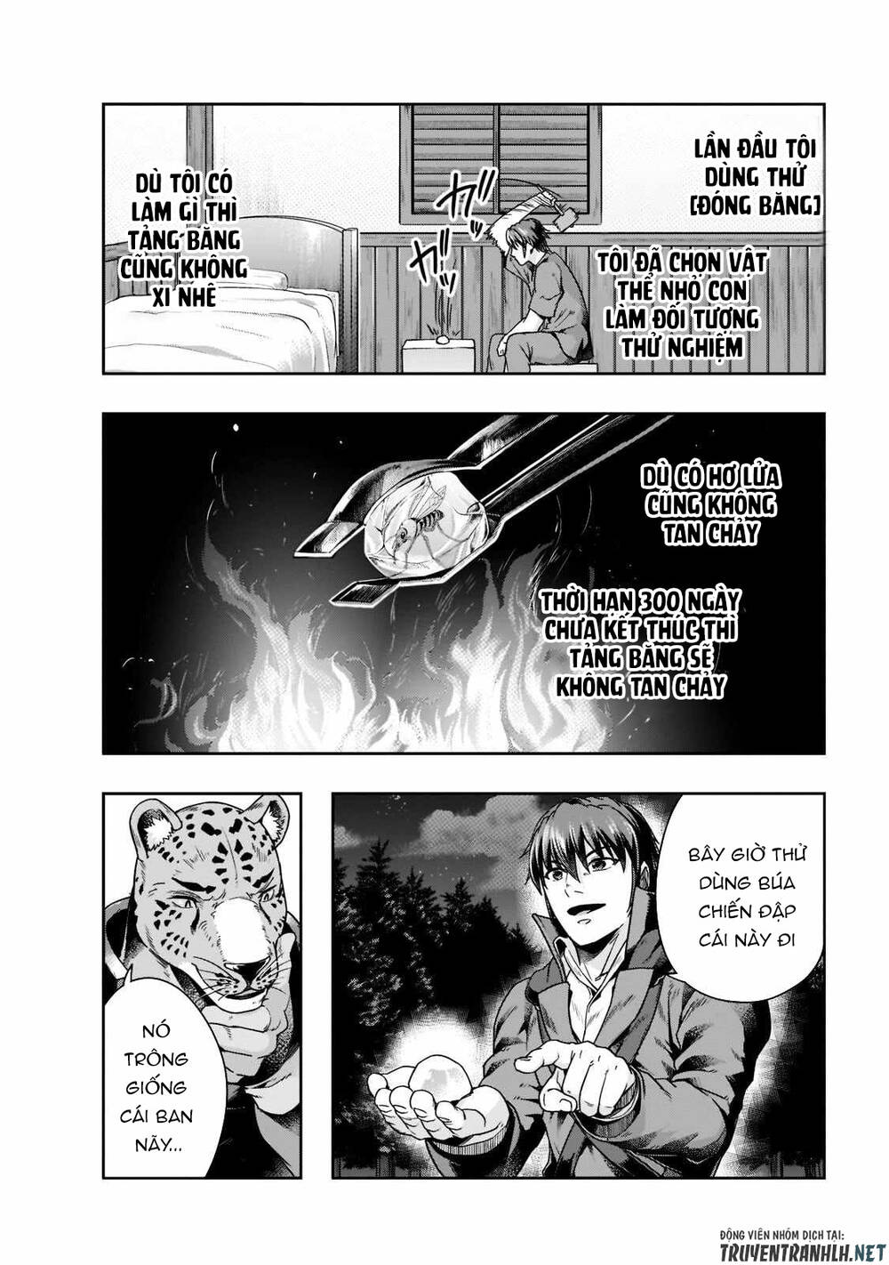 Hazure Waku No Joutai Ijou Skill De Saikyou Ni Natta Ore Ga Subete Wo Juurin Suru Made - Chapter 33 - Page 13