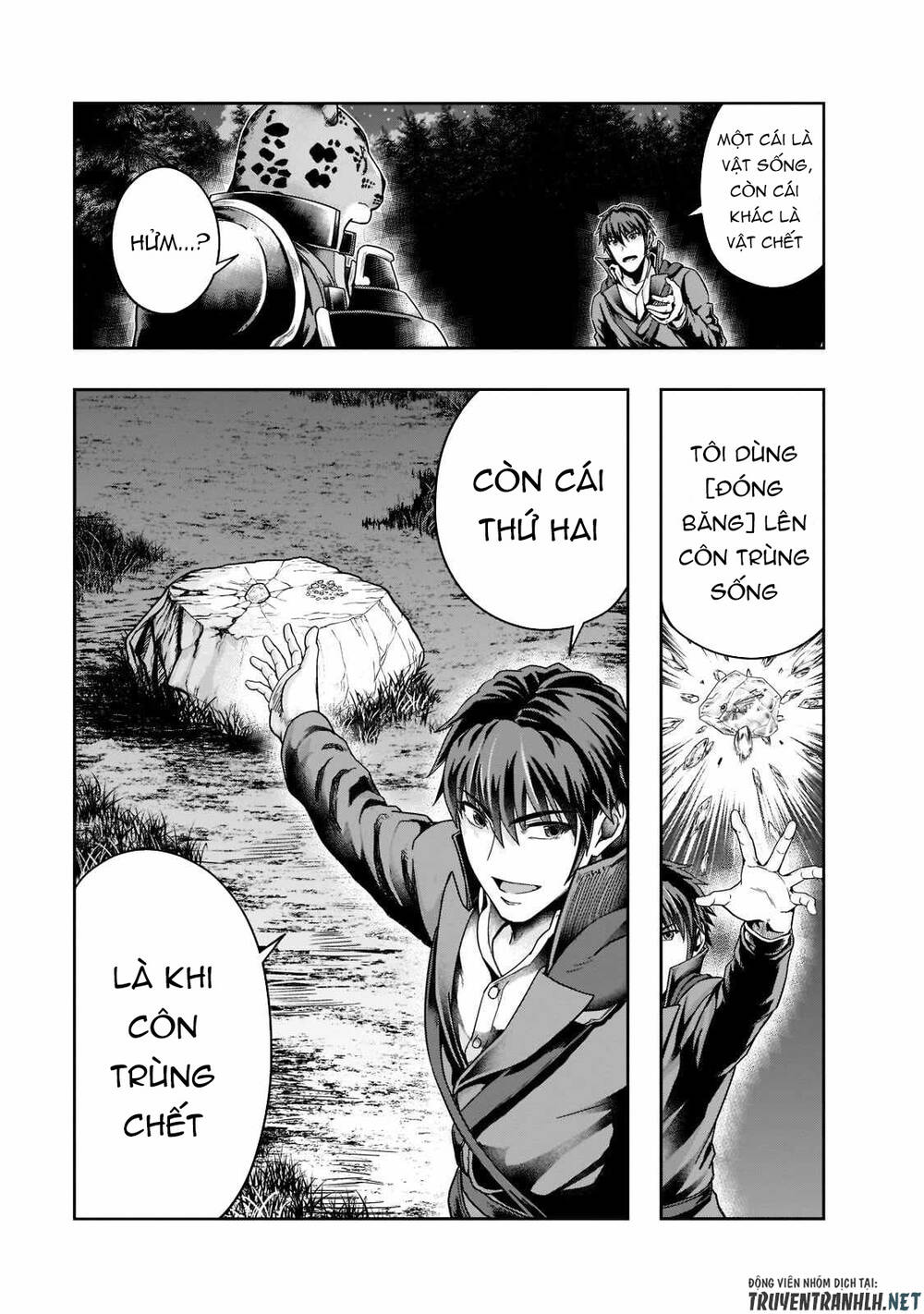 Hazure Waku No Joutai Ijou Skill De Saikyou Ni Natta Ore Ga Subete Wo Juurin Suru Made - Chapter 33 - Page 16