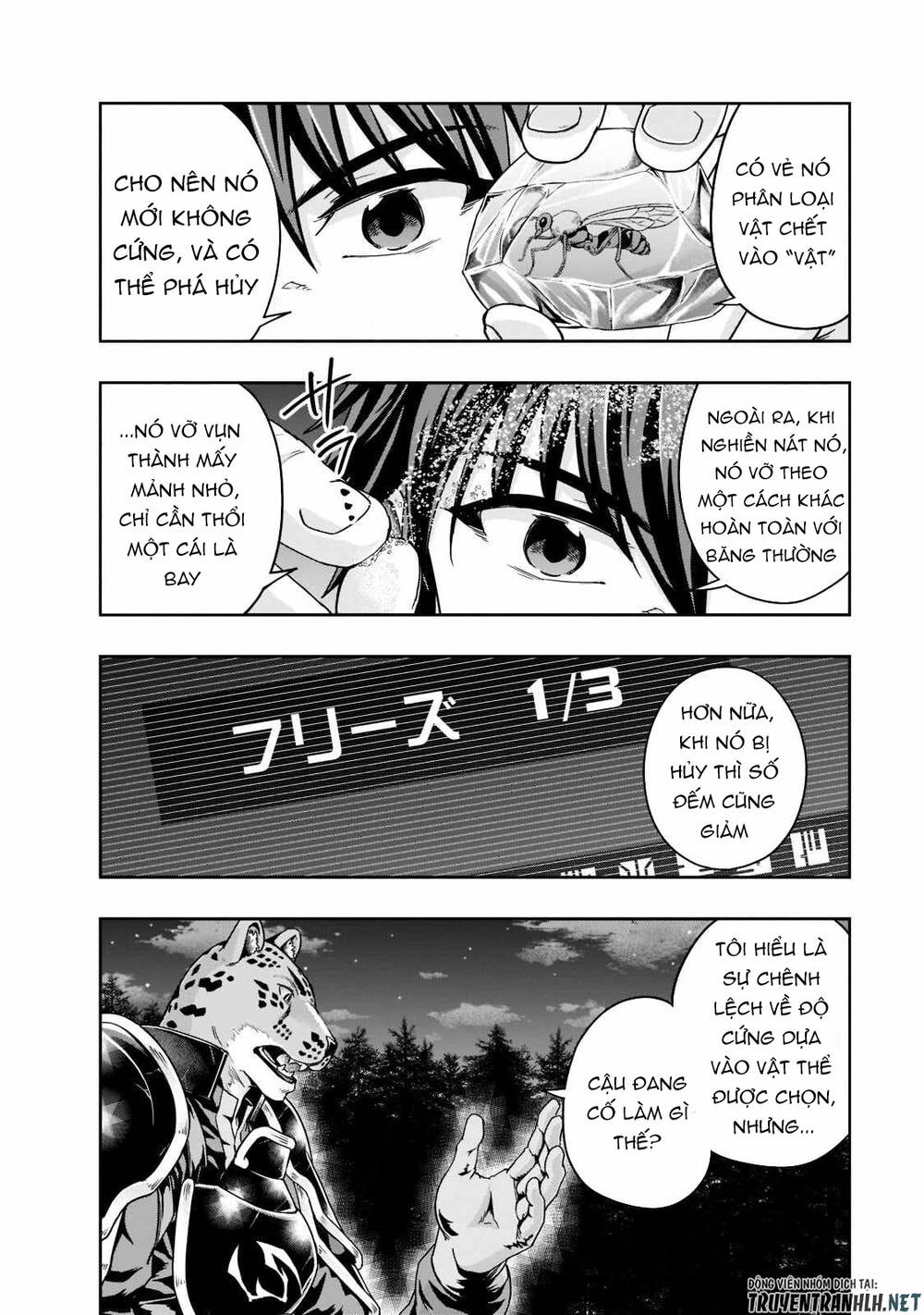 Hazure Waku No Joutai Ijou Skill De Saikyou Ni Natta Ore Ga Subete Wo Juurin Suru Made - Chapter 33 - Page 17