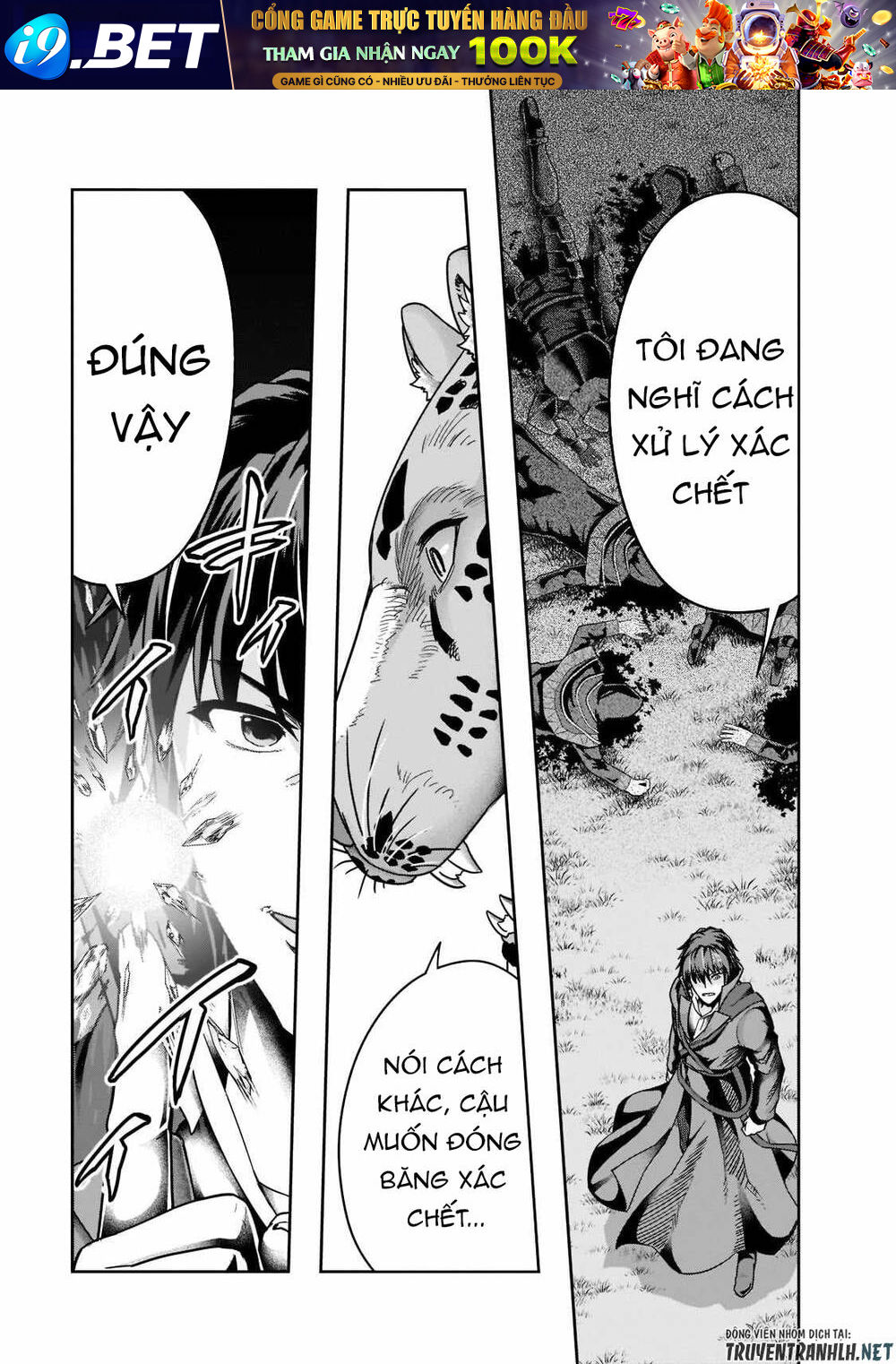 Hazure Waku No Joutai Ijou Skill De Saikyou Ni Natta Ore Ga Subete Wo Juurin Suru Made - Chapter 33 - Page 18