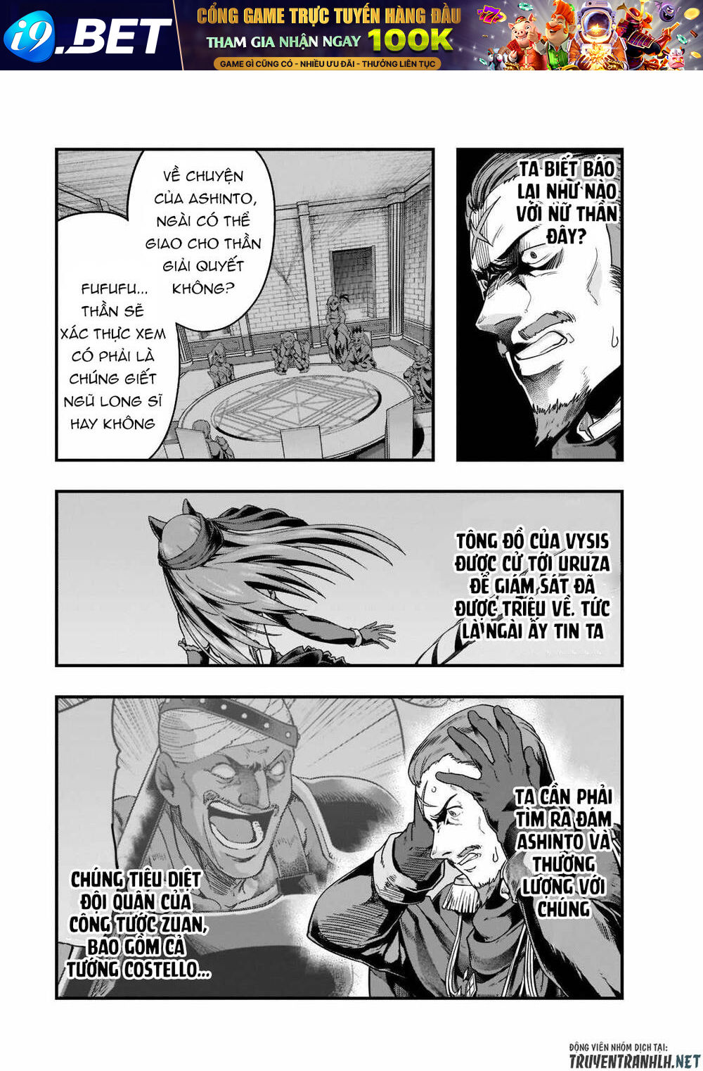 Hazure Waku No Joutai Ijou Skill De Saikyou Ni Natta Ore Ga Subete Wo Juurin Suru Made - Chapter 34 - Page 4