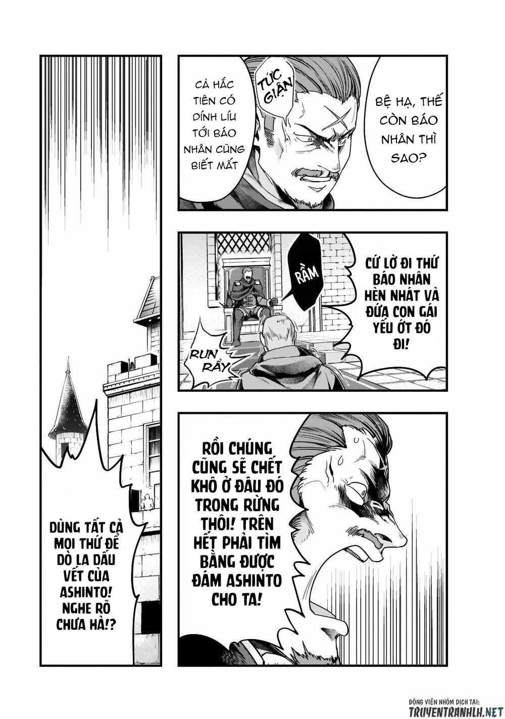 Hazure Waku No Joutai Ijou Skill De Saikyou Ni Natta Ore Ga Subete Wo Juurin Suru Made - Chapter 34 - Page 6