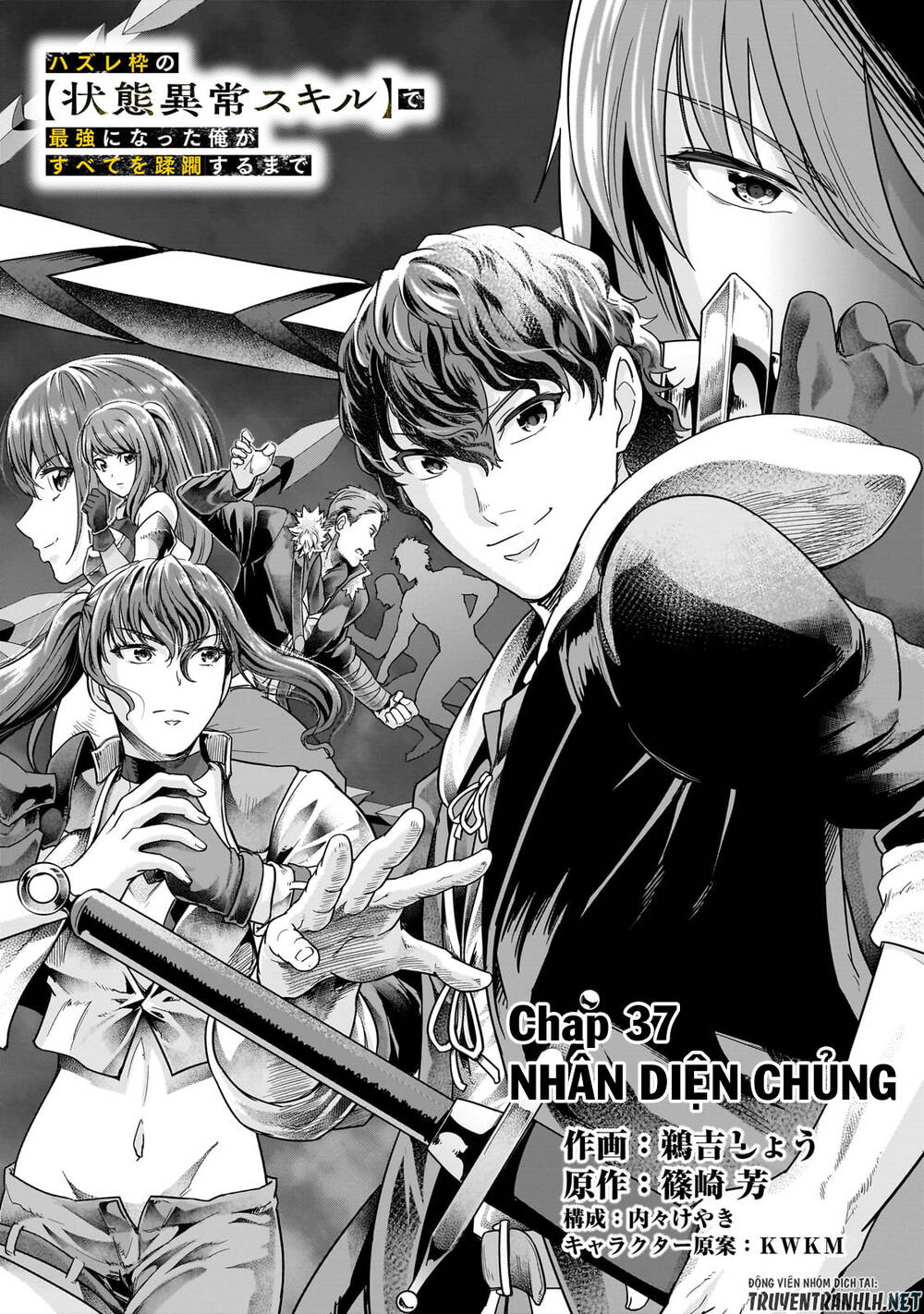 Hazure Waku No Joutai Ijou Skill De Saikyou Ni Natta Ore Ga Subete Wo Juurin Suru Made - Chapter 37 - Page 4