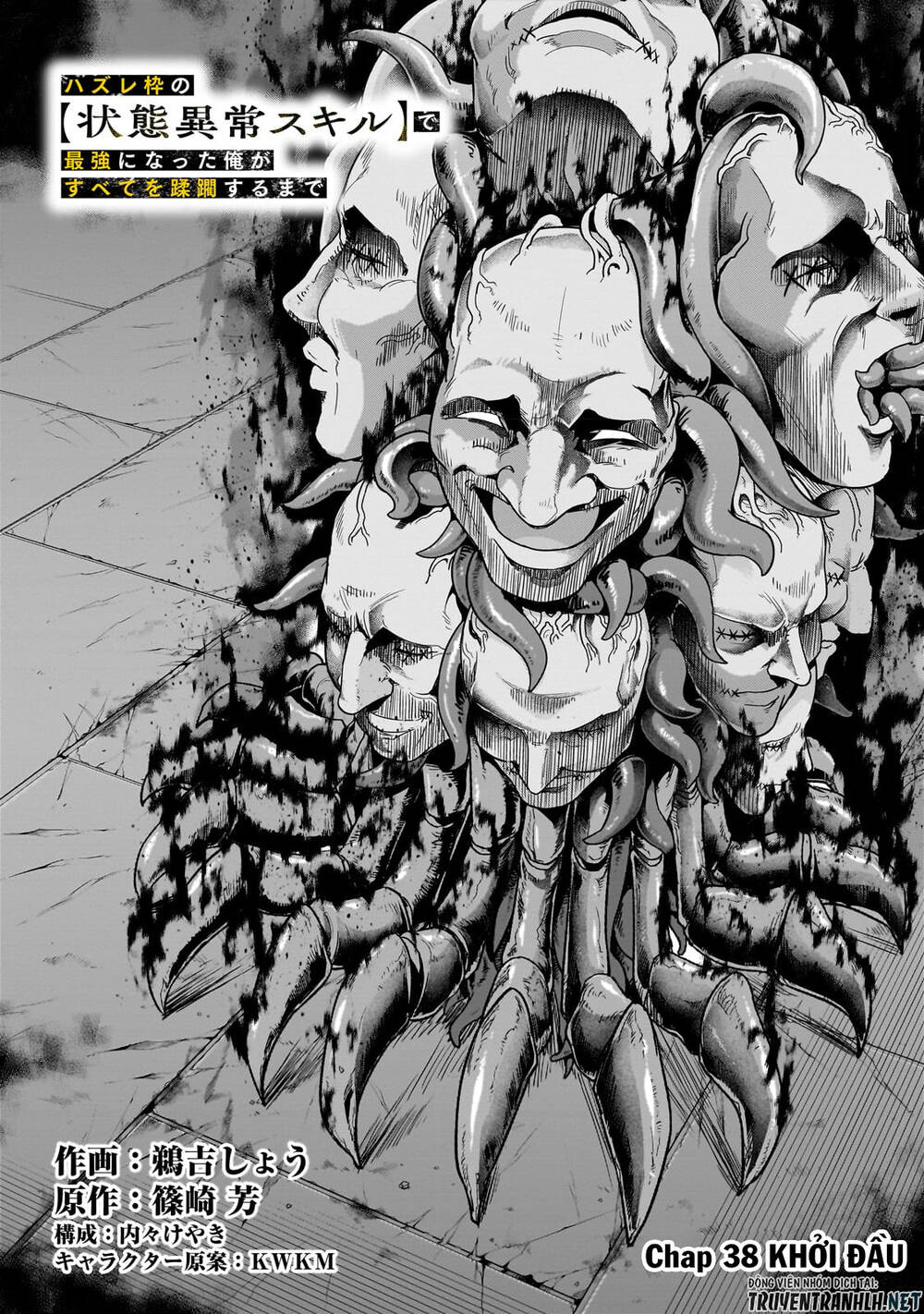 Hazure Waku No Joutai Ijou Skill De Saikyou Ni Natta Ore Ga Subete Wo Juurin Suru Made - Chapter 38 - Page 11