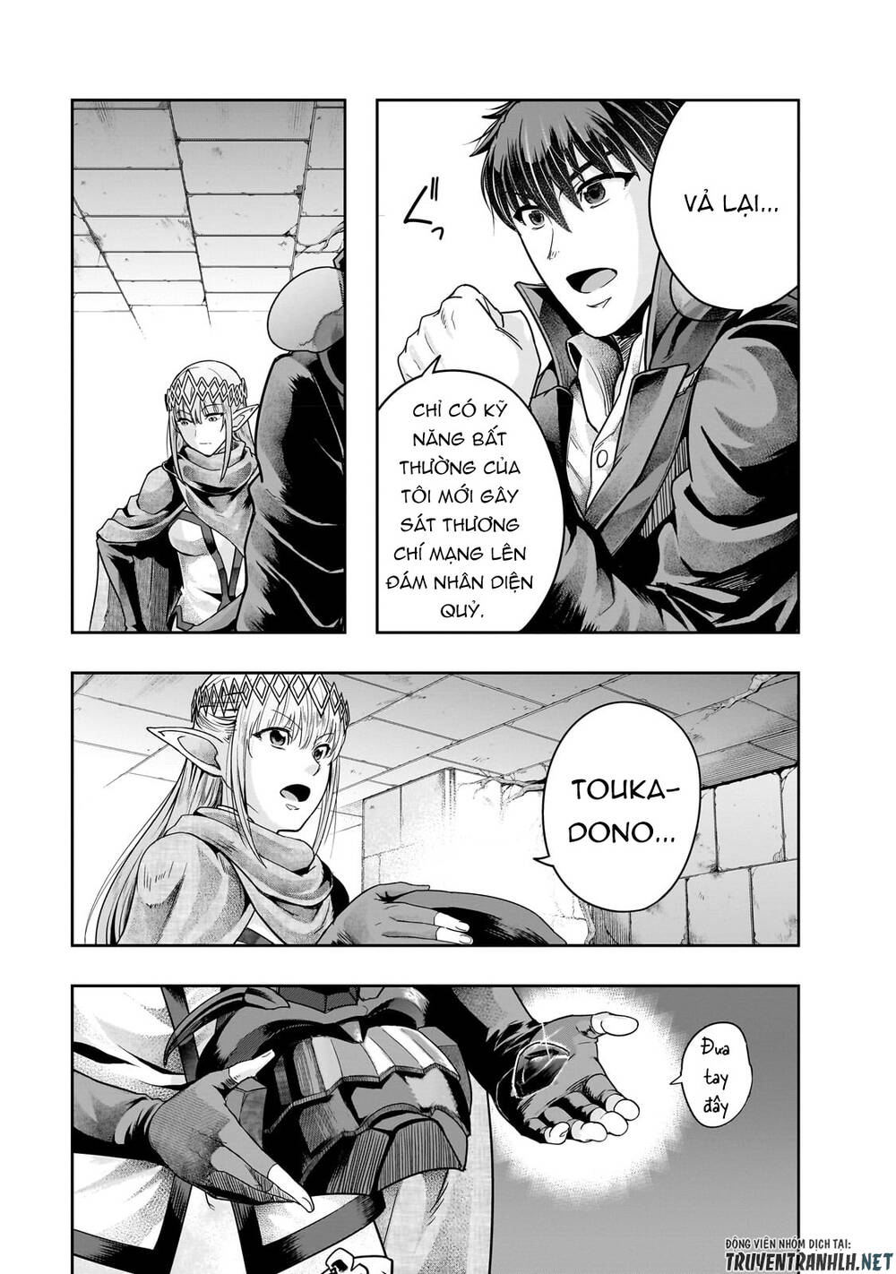 Hazure Waku No Joutai Ijou Skill De Saikyou Ni Natta Ore Ga Subete Wo Juurin Suru Made - Chapter 39 - Page 6